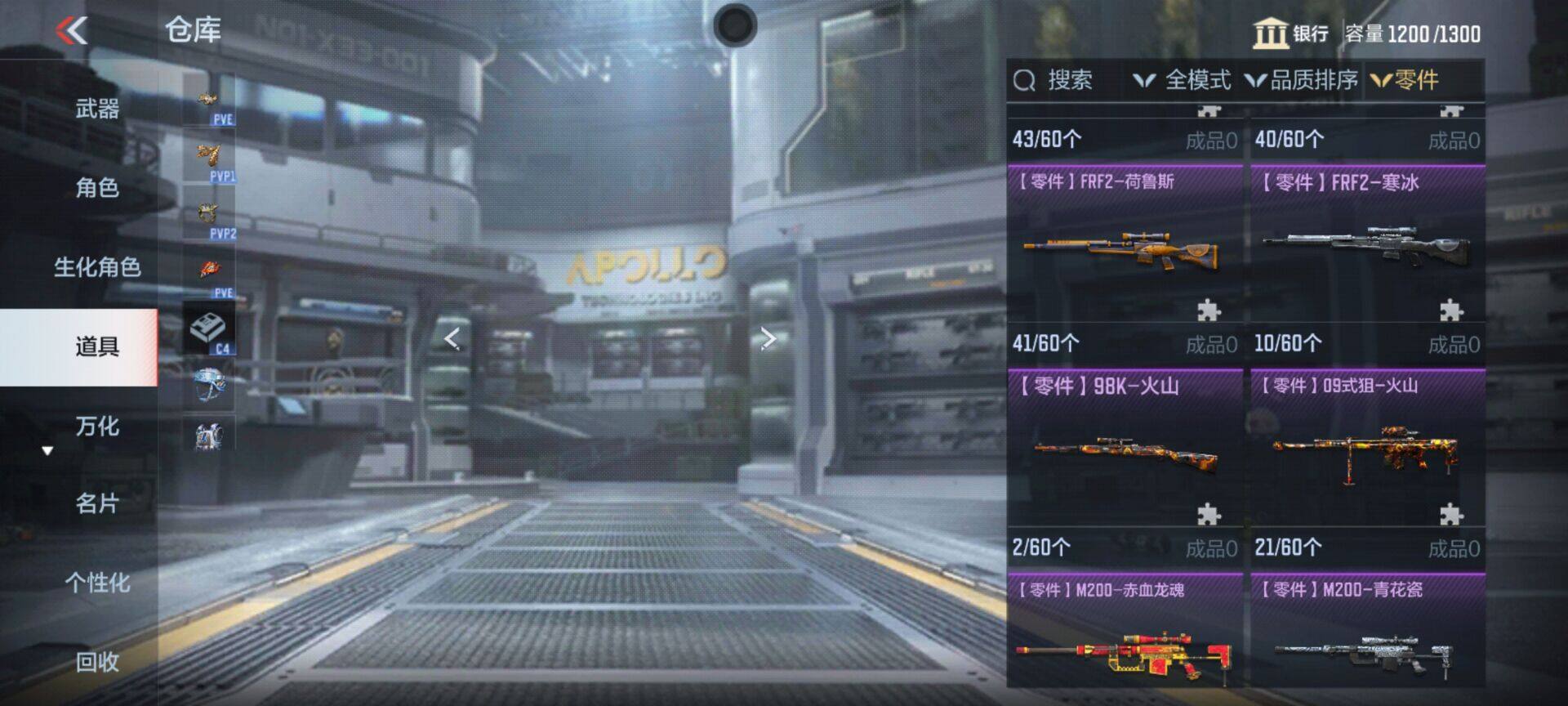 CFMEY357741枪战王者账号详情图33 CFMEY357741枪战王者账号详情图33