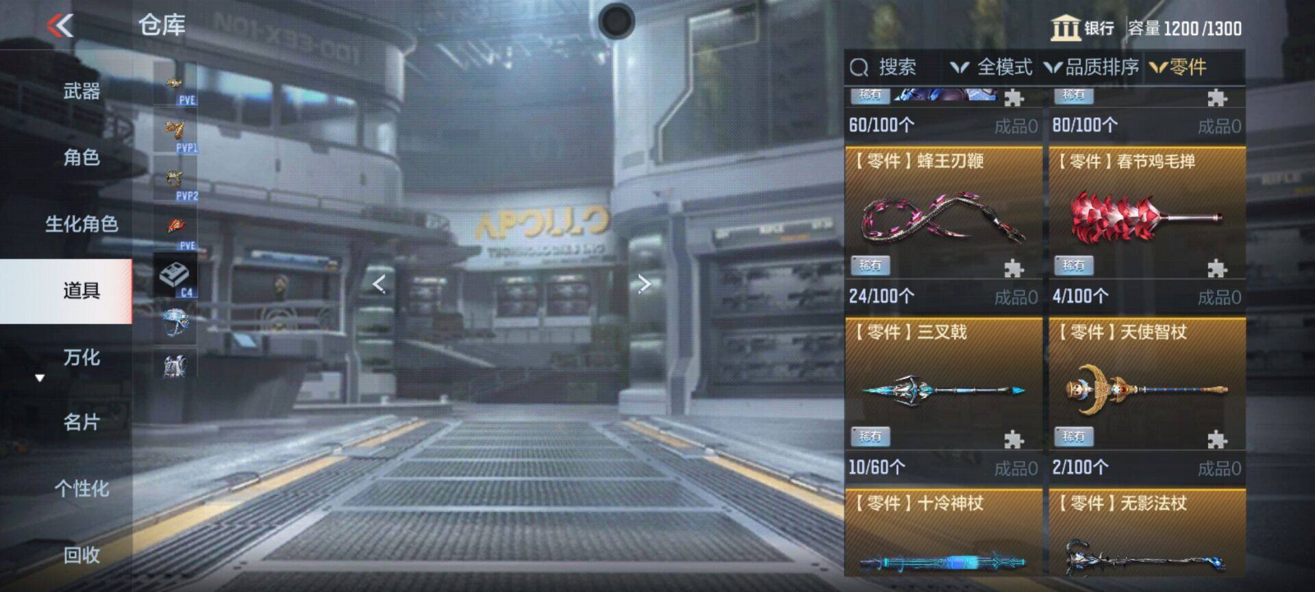 CFMEY357741枪战王者账号详情图34 CFMEY357741枪战王者账号详情图34