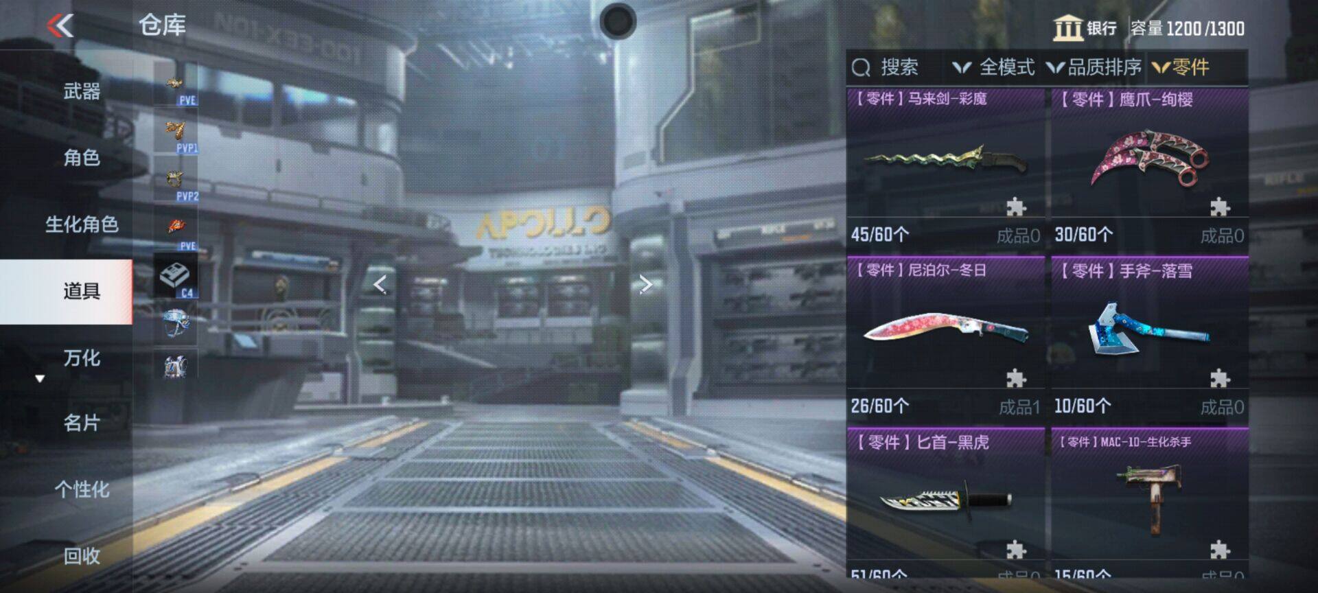 CFMEY357741枪战王者账号详情图35 CFMEY357741枪战王者账号详情图35