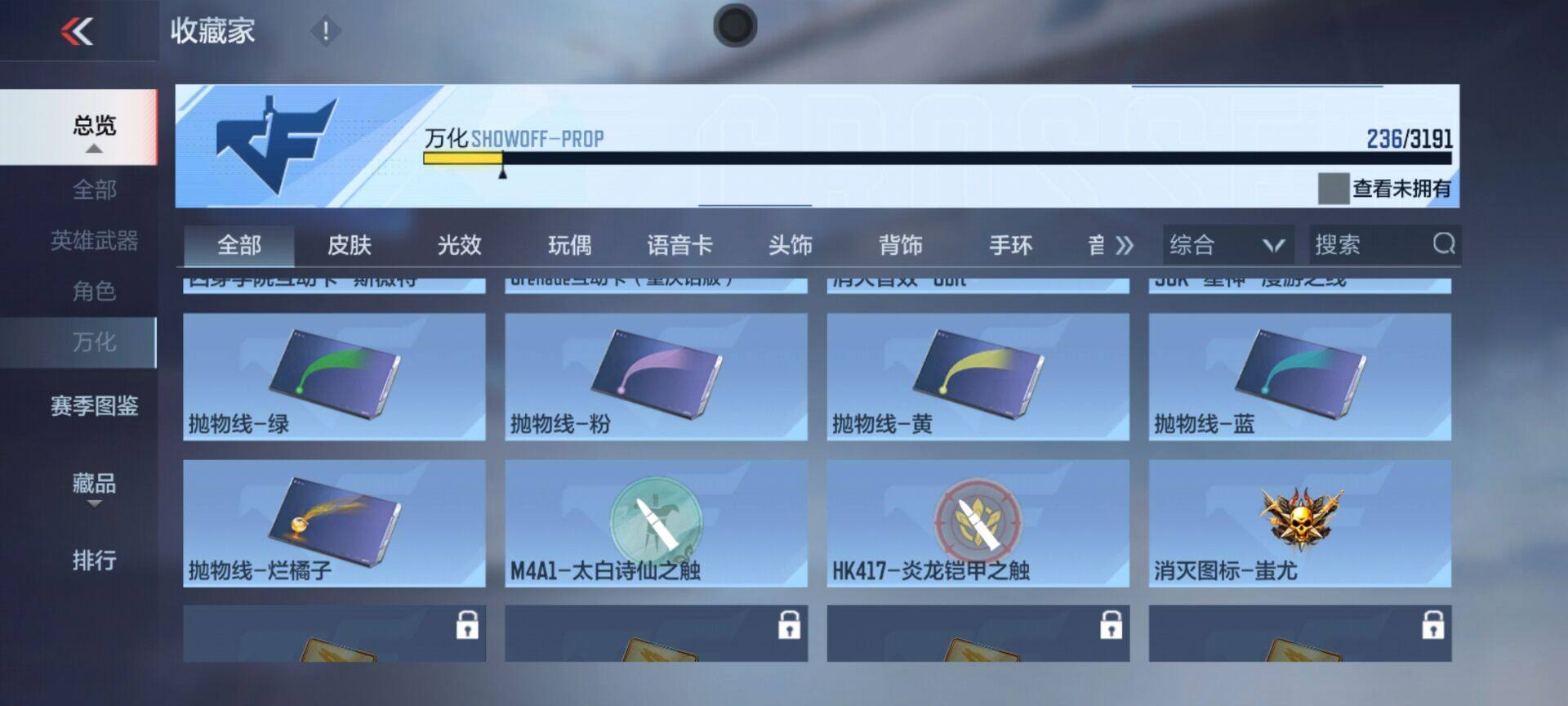 CFMEY357741枪战王者账号详情图36 CFMEY357741枪战王者账号详情图36