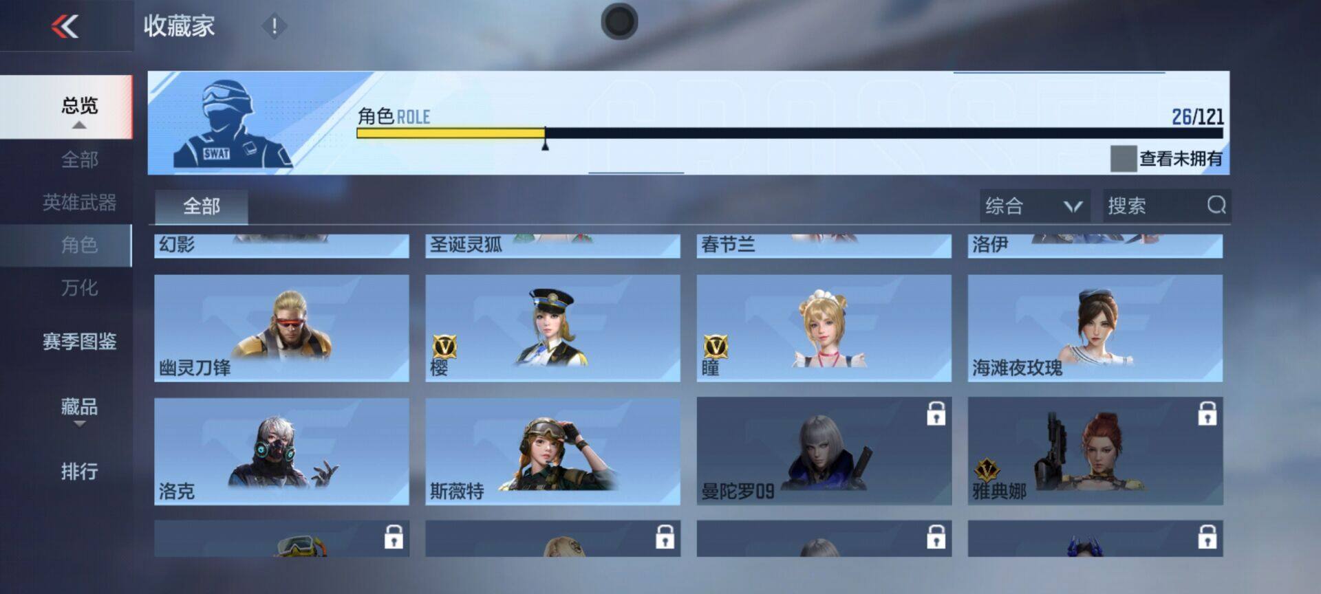 CFMEY357741枪战王者账号详情图43 CFMEY357741枪战王者账号详情图43