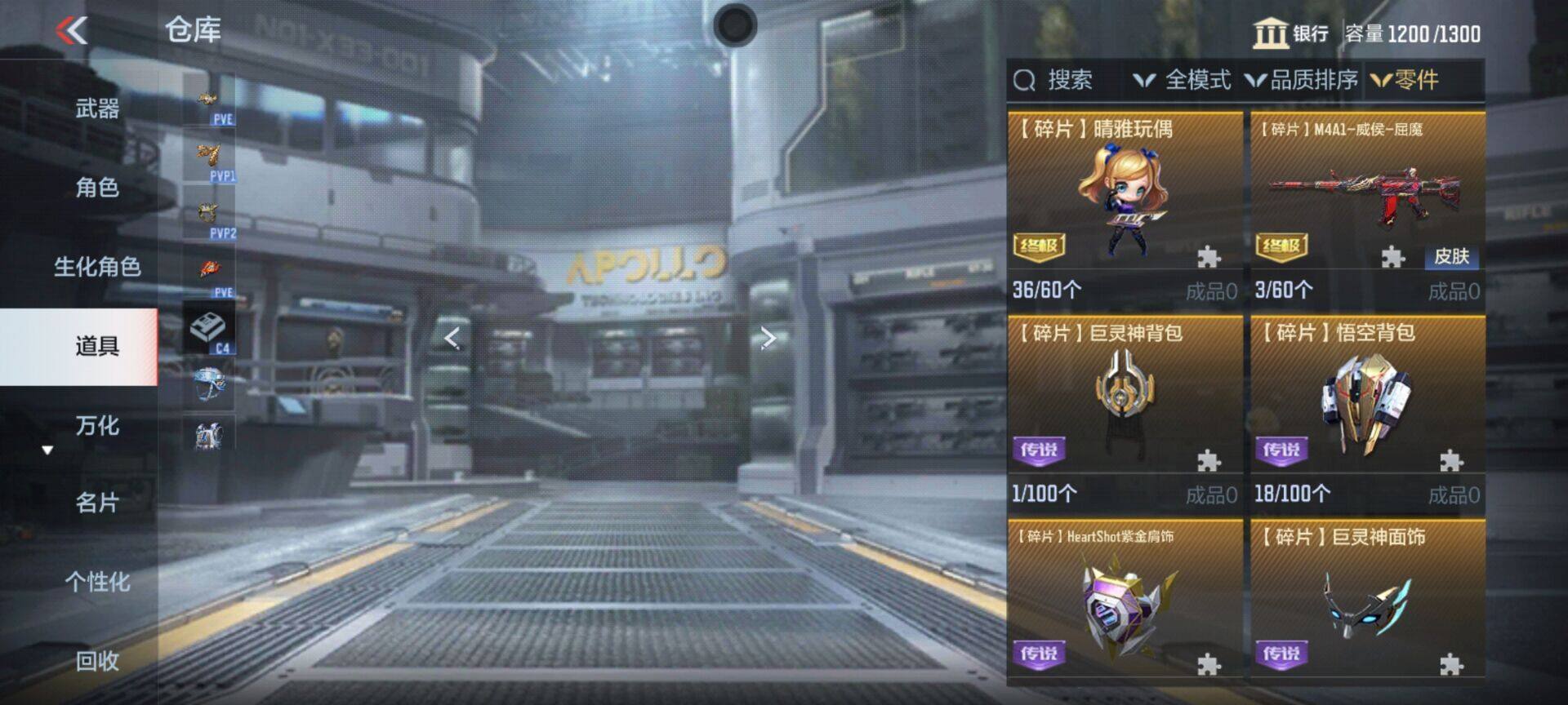 CFMEY357741枪战王者账号详情图46 CFMEY357741枪战王者账号详情图46