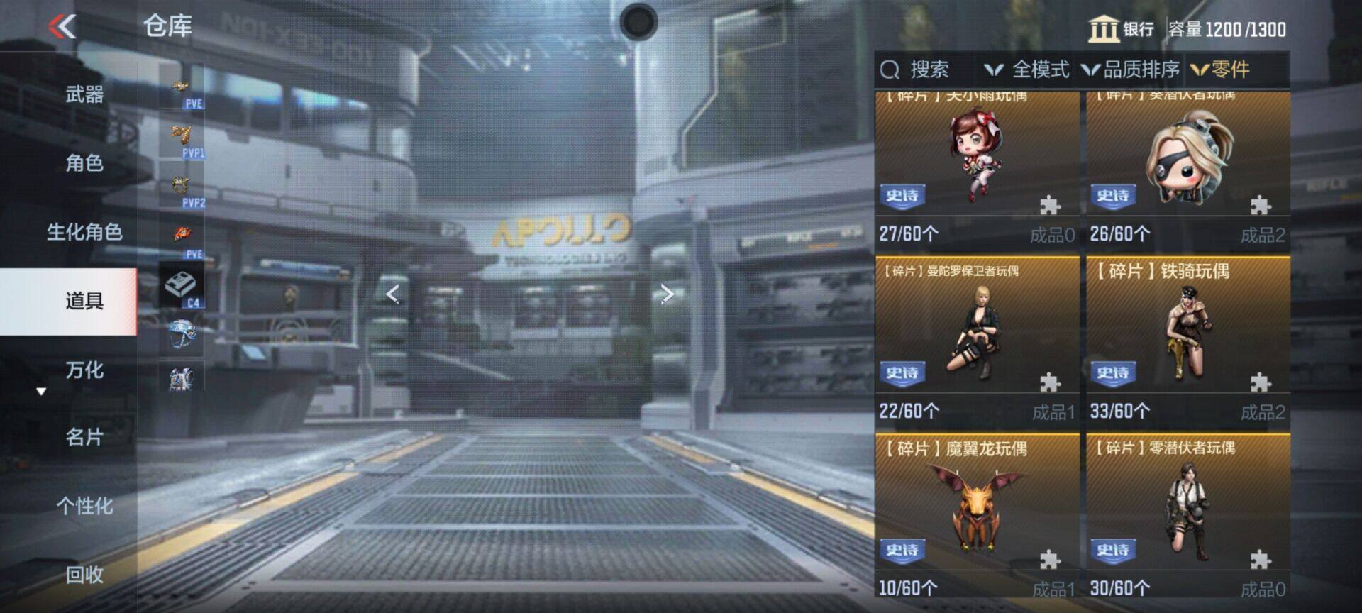 CFMEY357741枪战王者账号详情图47 CFMEY357741枪战王者账号详情图47