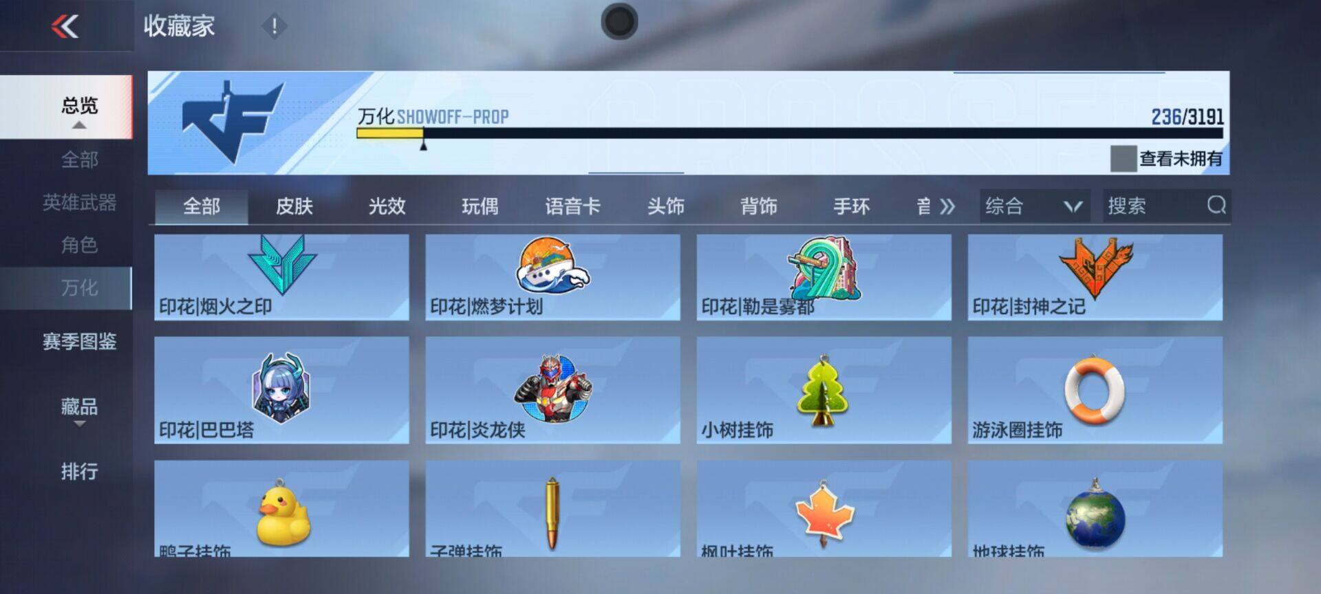 CFMEY357741枪战王者账号详情图48 CFMEY357741枪战王者账号详情图48