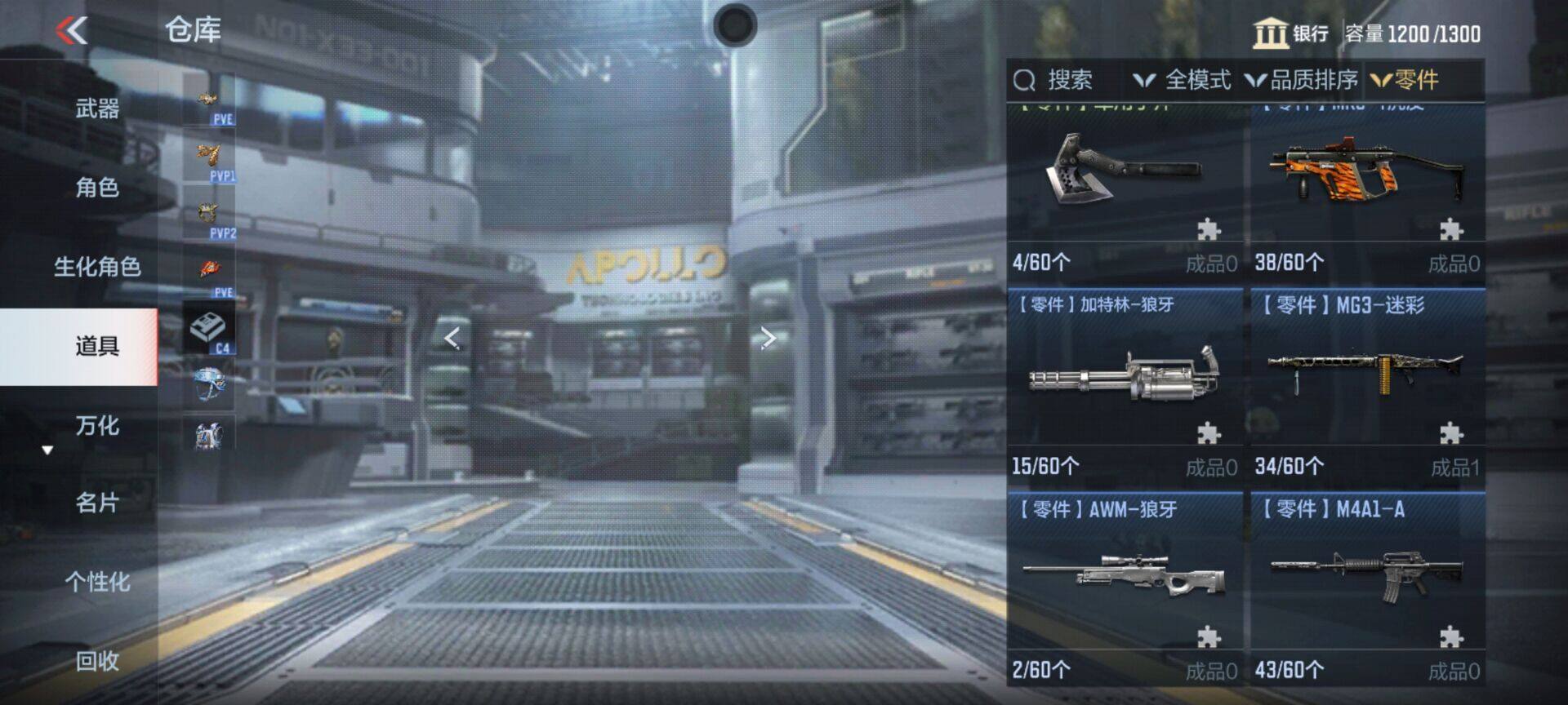 CFMEY357741枪战王者账号详情图53 CFMEY357741枪战王者账号详情图53