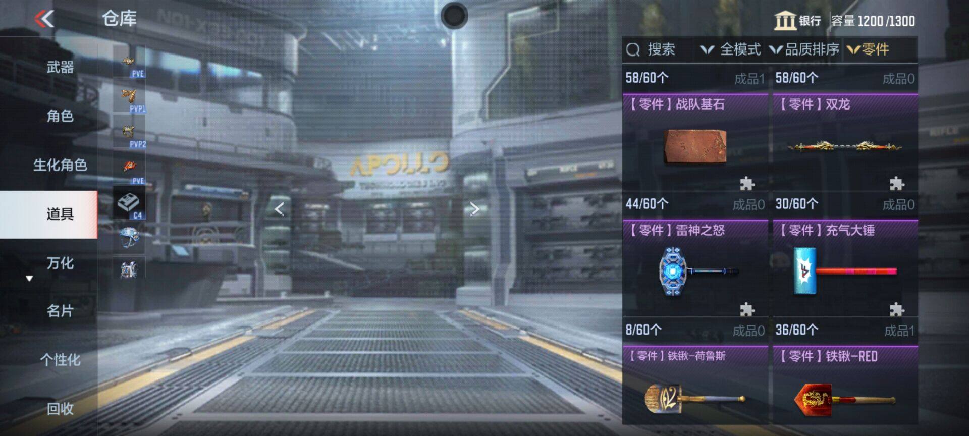 CFMEY357741枪战王者账号详情图54 CFMEY357741枪战王者账号详情图54