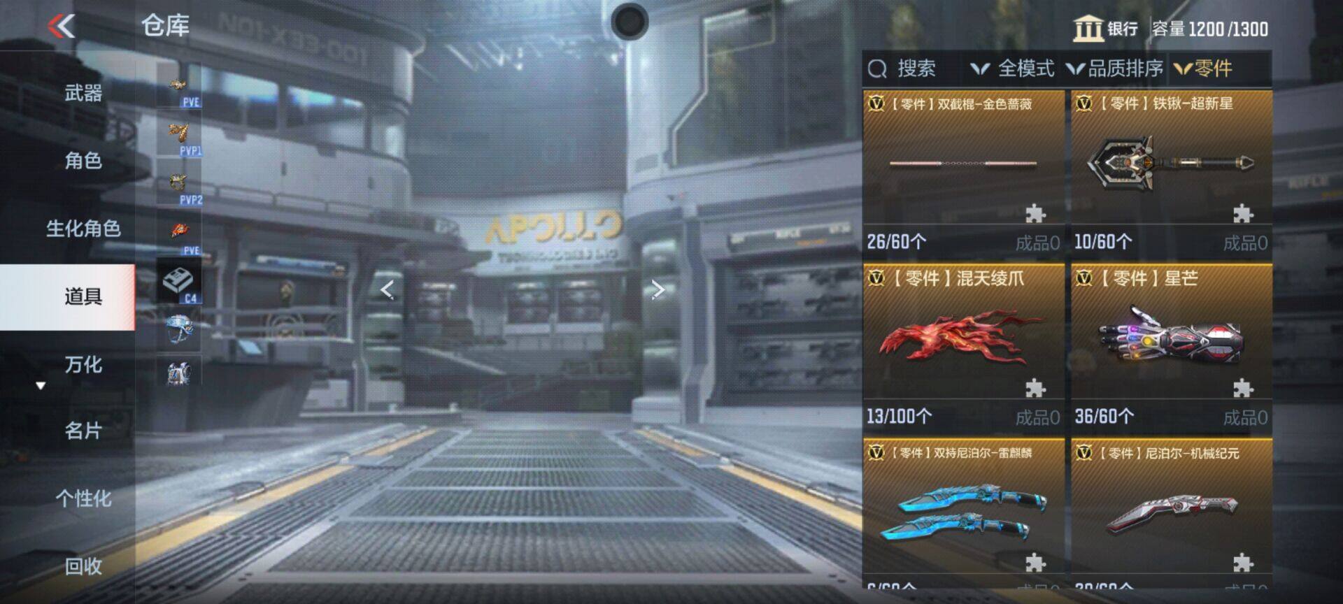 CFMEY357741枪战王者账号详情图56 CFMEY357741枪战王者账号详情图56