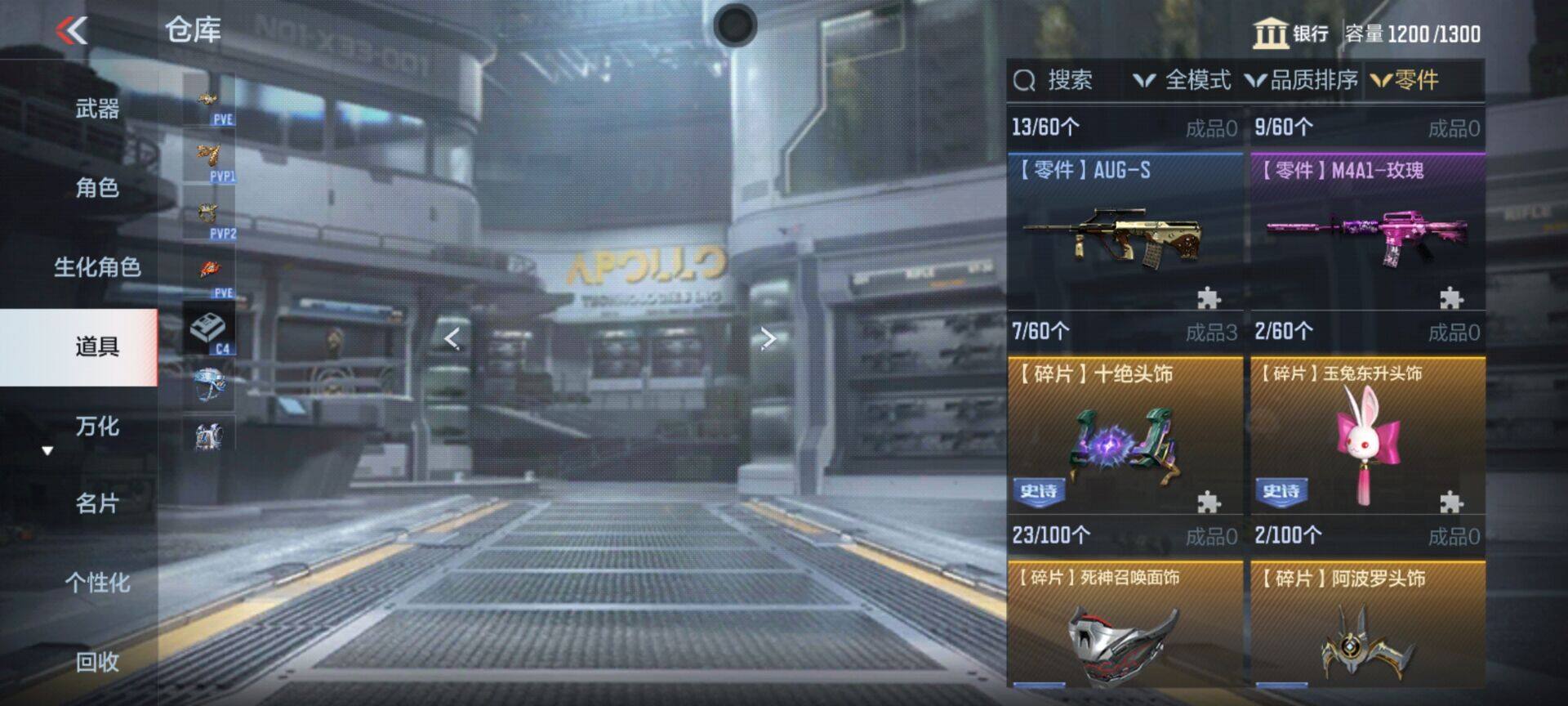 CFMEY357741枪战王者账号详情图58 CFMEY357741枪战王者账号详情图58