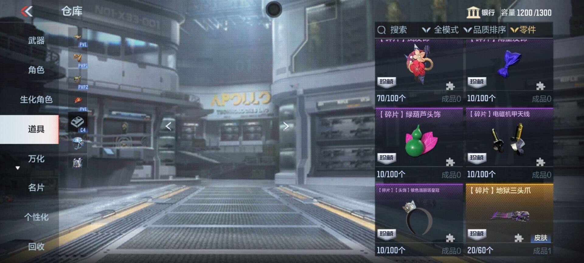 CFMEY357741枪战王者账号详情图60 CFMEY357741枪战王者账号详情图60