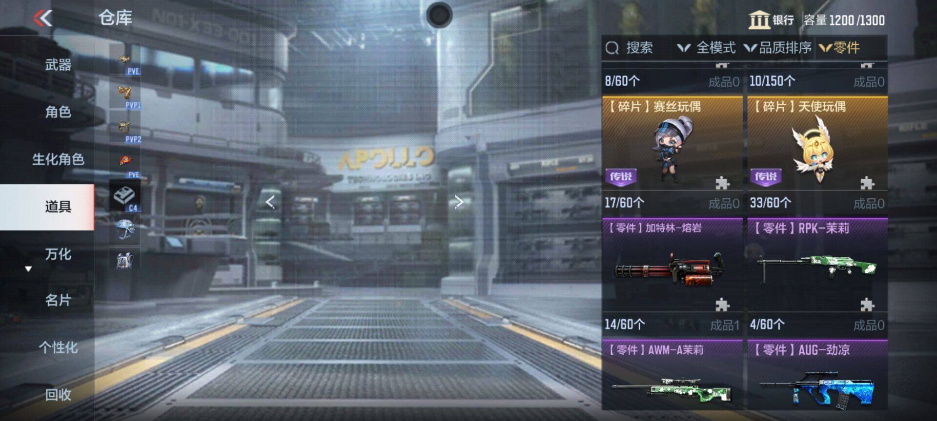 CFMEY357741枪战王者账号详情图63 CFMEY357741枪战王者账号详情图63