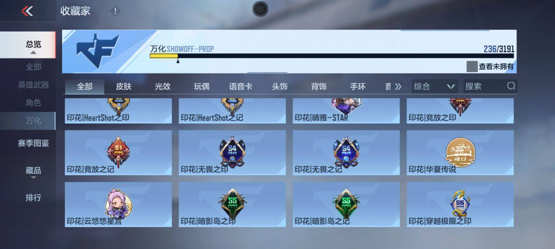 CFMEY357741枪战王者账号详情图65 CFMEY357741枪战王者账号详情图65