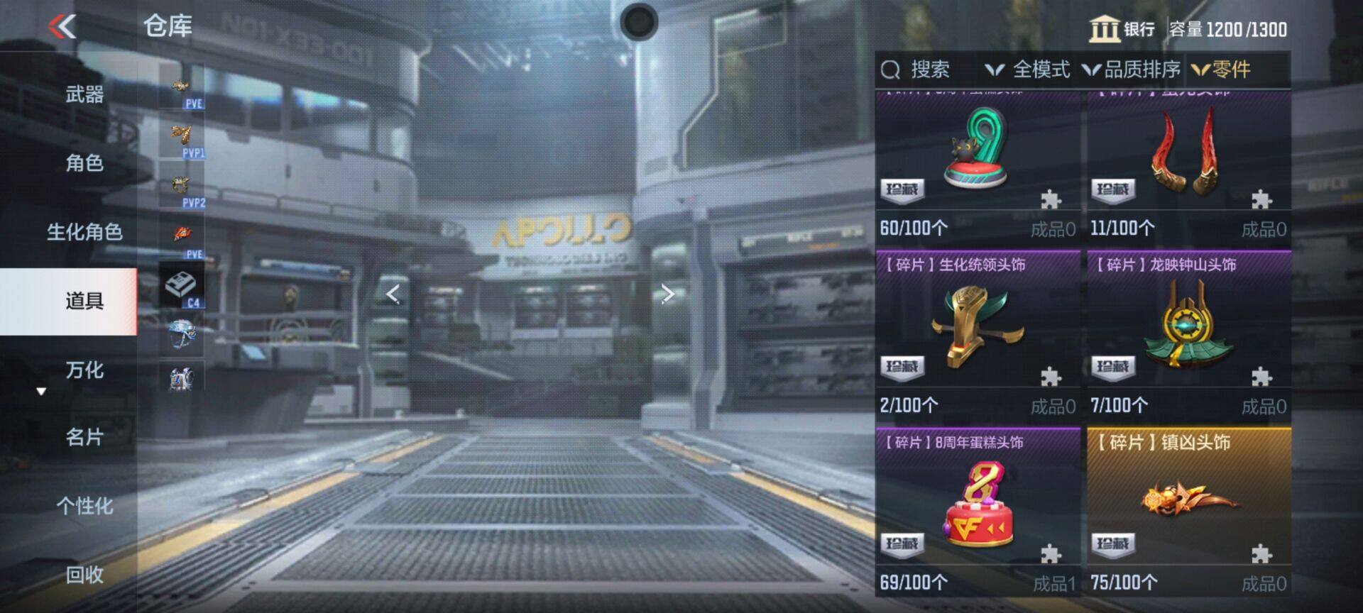 CFMEY357741枪战王者账号详情图66 CFMEY357741枪战王者账号详情图66