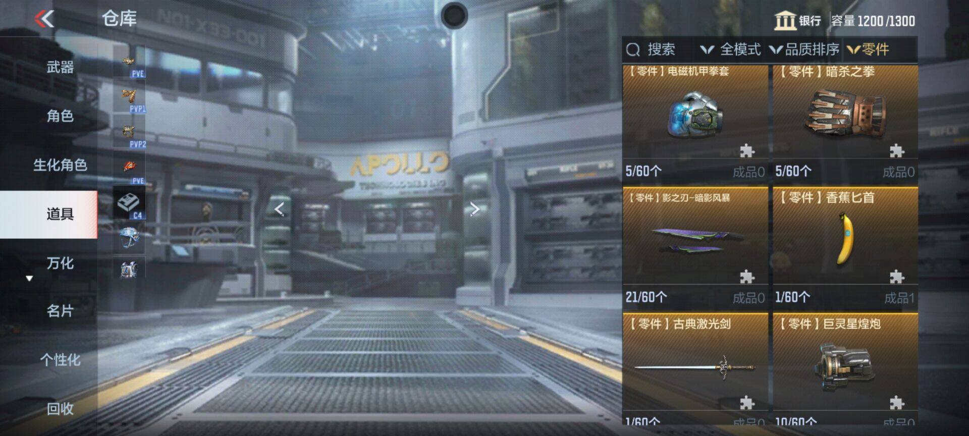 CFMEY357741枪战王者账号详情图67 CFMEY357741枪战王者账号详情图67