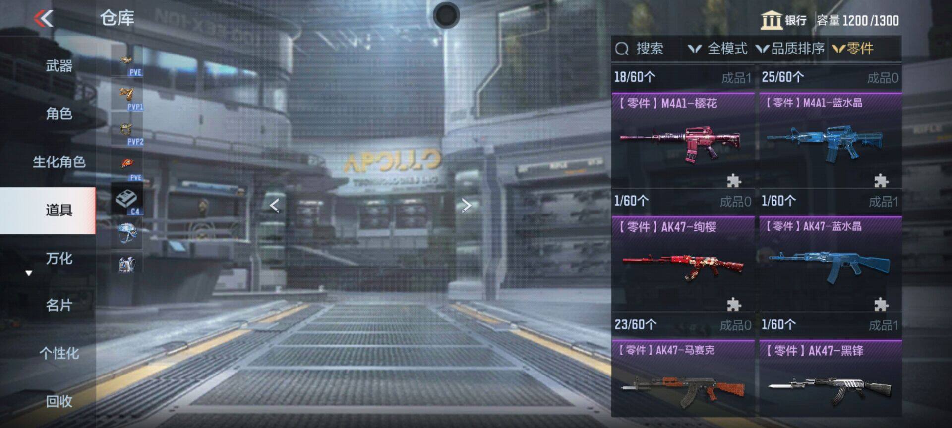 CFMEY357741枪战王者账号详情图69 CFMEY357741枪战王者账号详情图69