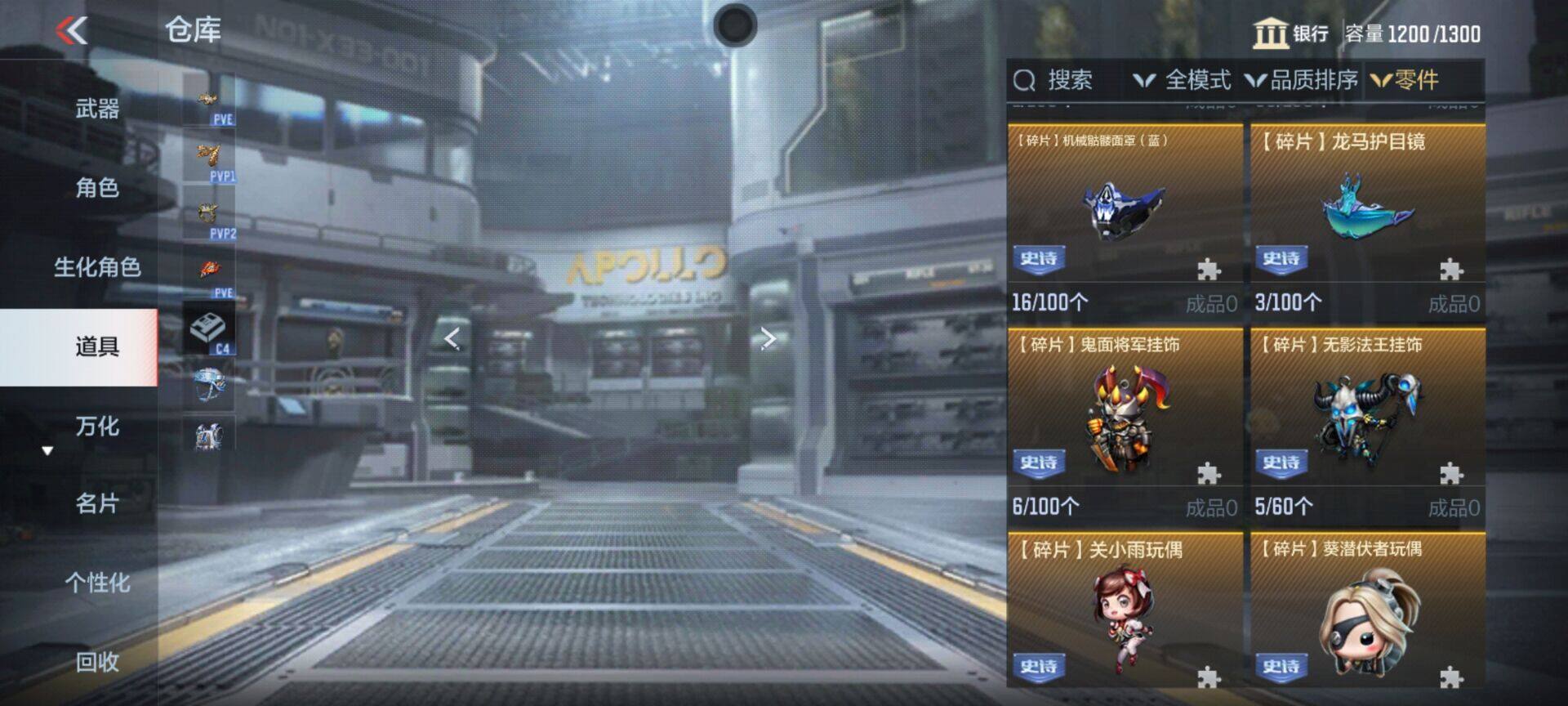 CFMEY357741枪战王者账号详情图72 CFMEY357741枪战王者账号详情图72