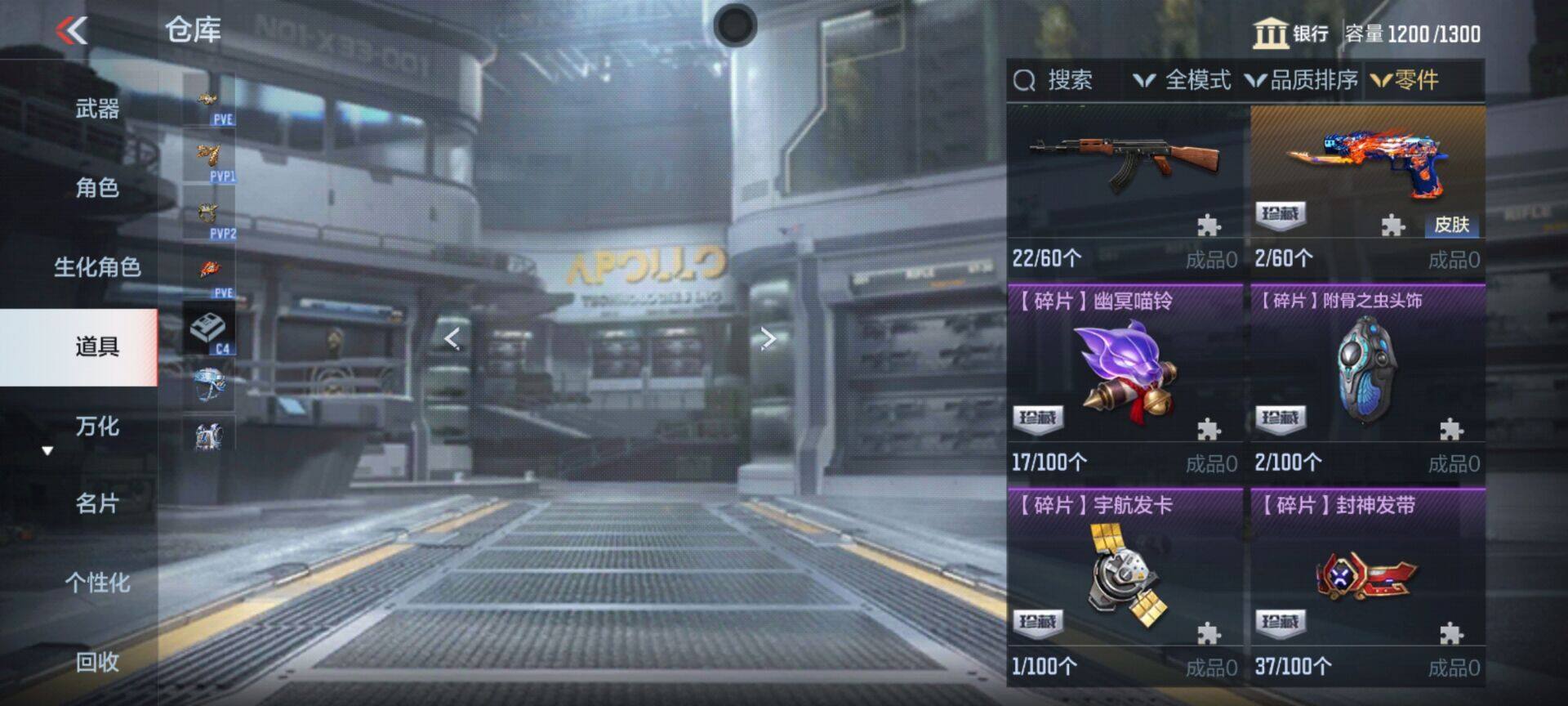 CFMEY357741枪战王者账号详情图73 CFMEY357741枪战王者账号详情图73