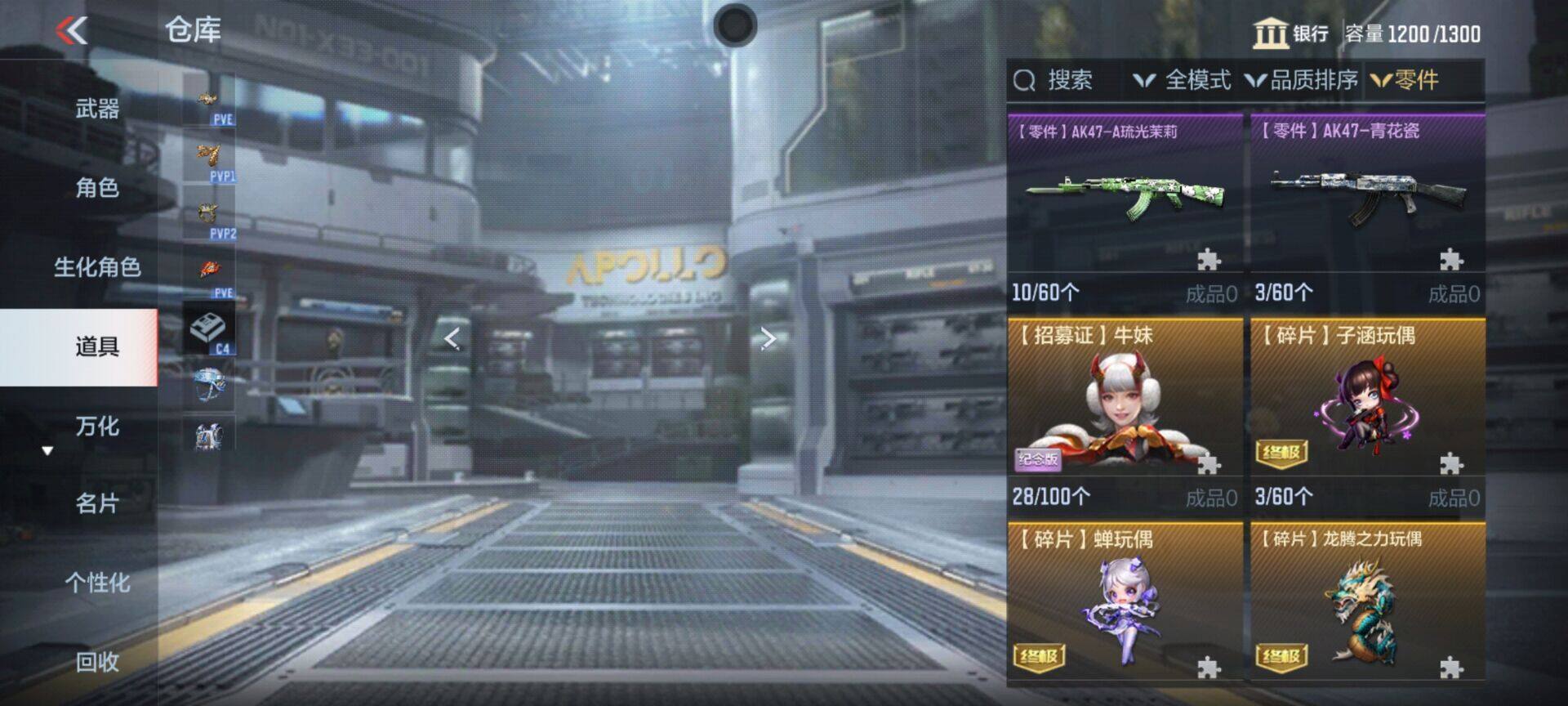 CFMEY357741枪战王者账号详情图75 CFMEY357741枪战王者账号详情图75