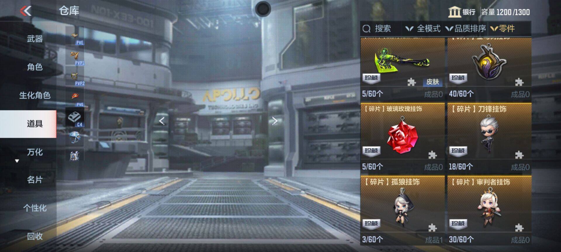 CFMEY357741枪战王者账号详情图76 CFMEY357741枪战王者账号详情图76