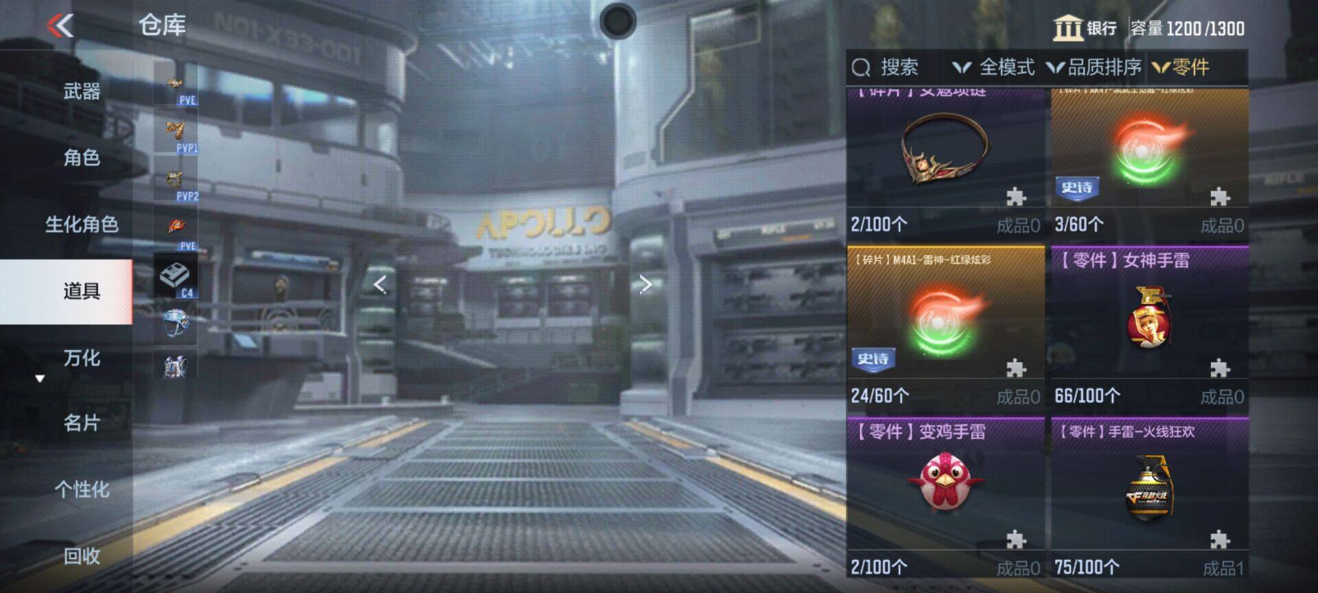 CFMEY357741枪战王者账号详情图77 CFMEY357741枪战王者账号详情图77