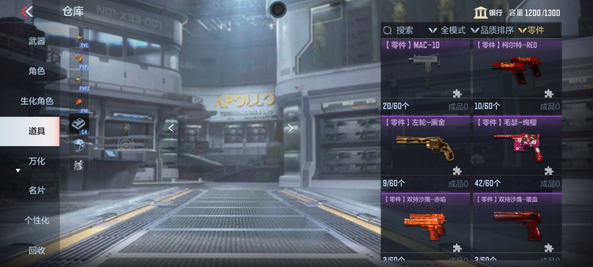 CFMEY357741枪战王者账号详情图83 CFMEY357741枪战王者账号详情图83