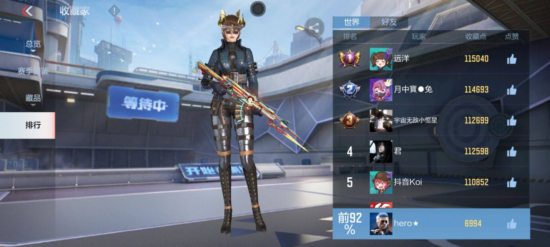 CFMEY357741枪战王者账号详情图84 CFMEY357741枪战王者账号详情图84