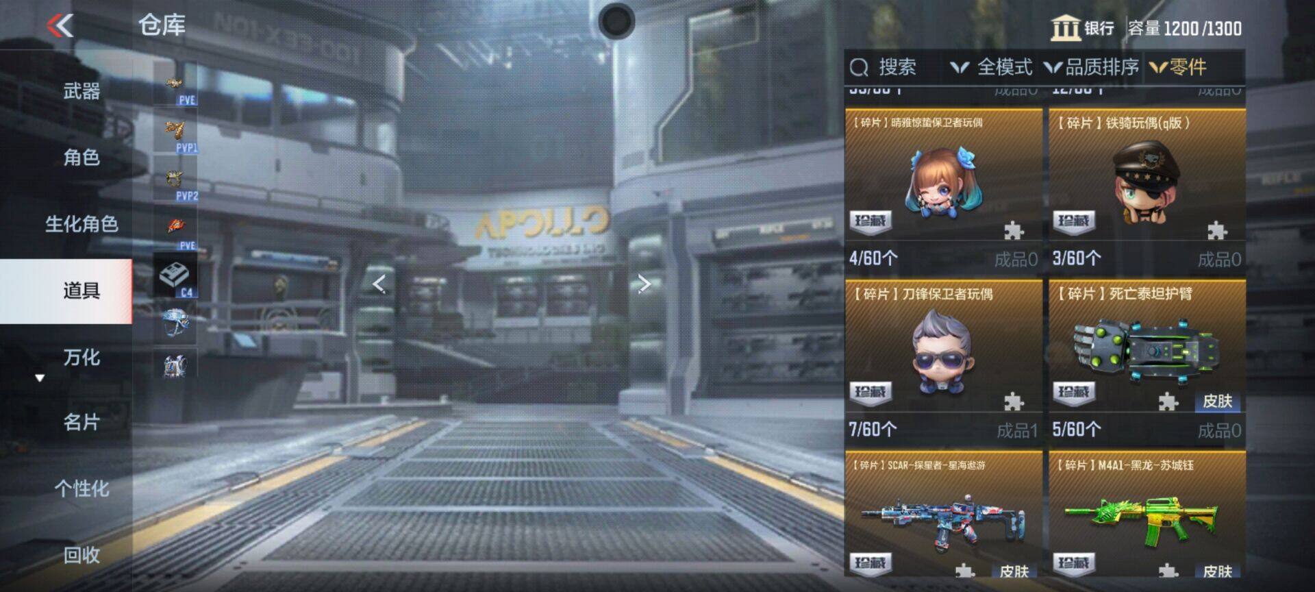 CFMEY357741枪战王者账号详情图86 CFMEY357741枪战王者账号详情图86