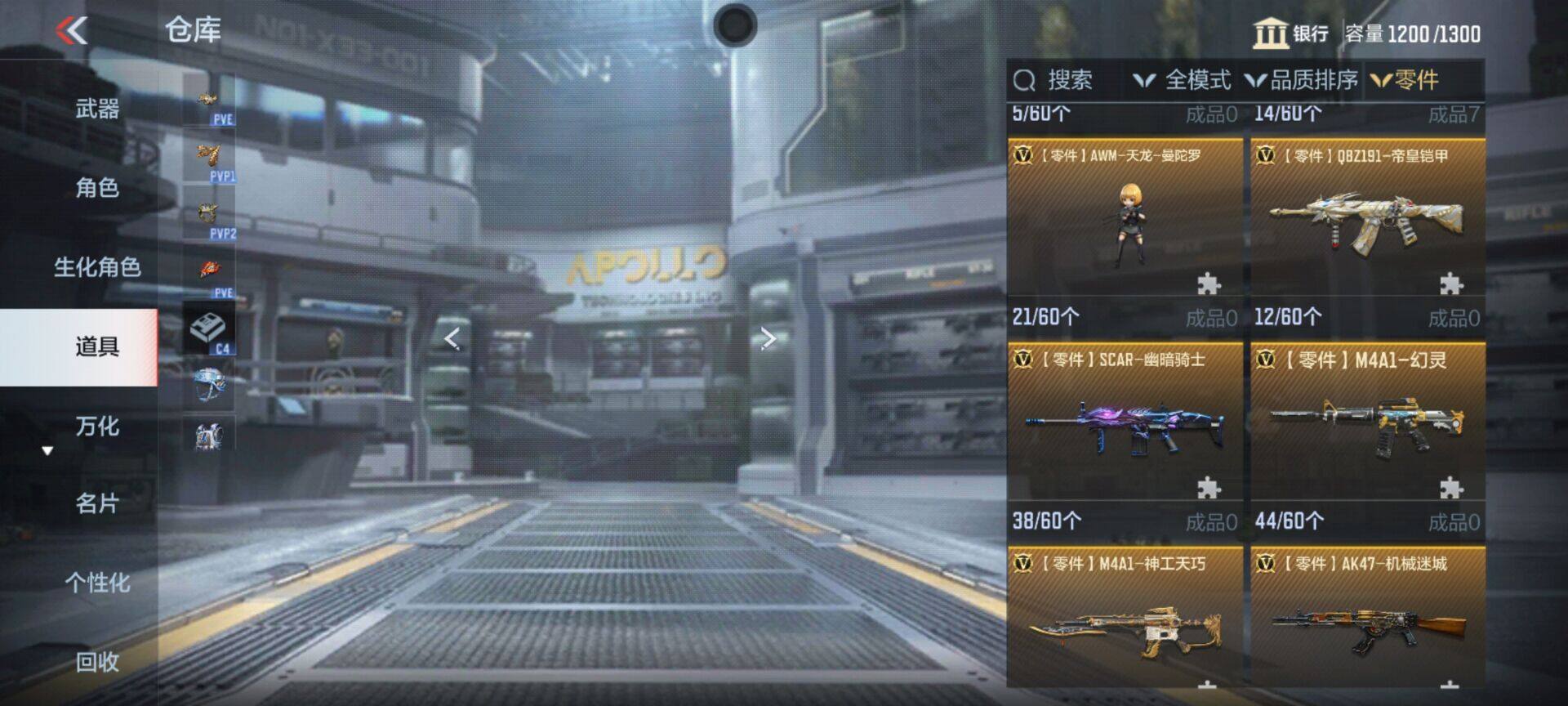 CFMEY357741枪战王者账号详情图88 CFMEY357741枪战王者账号详情图88