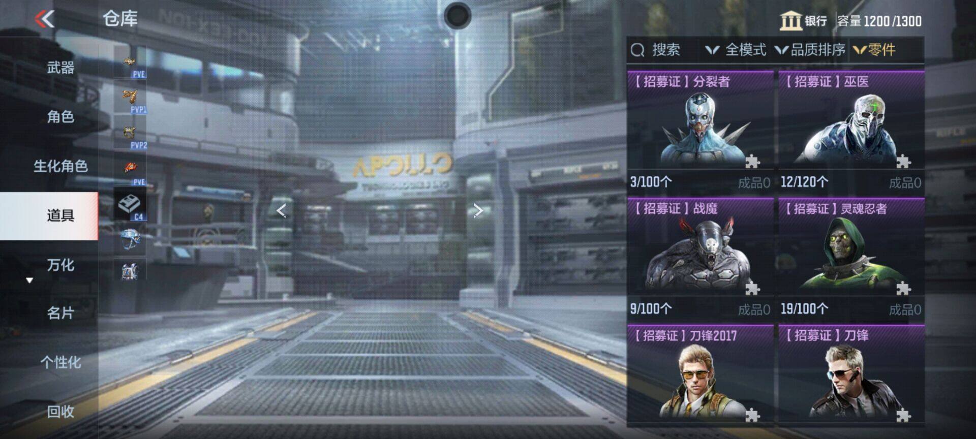 CFMEY357741枪战王者账号详情图92 CFMEY357741枪战王者账号详情图92