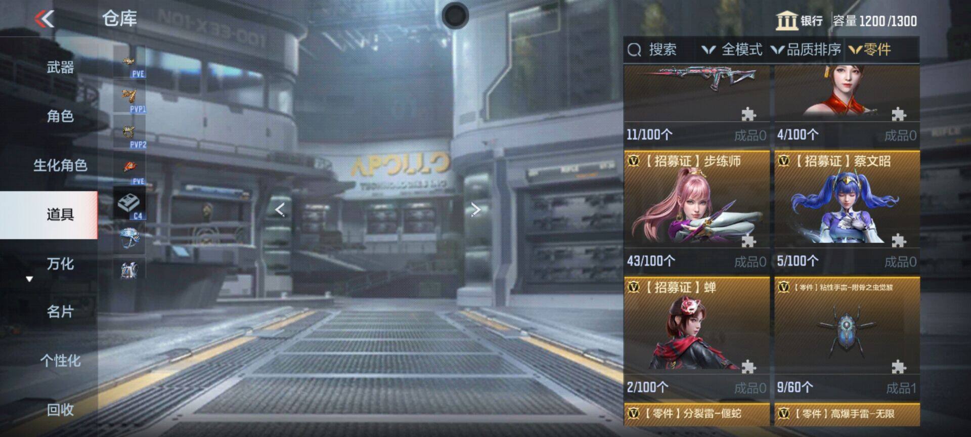 CFMEY357741枪战王者账号详情图94 CFMEY357741枪战王者账号详情图94