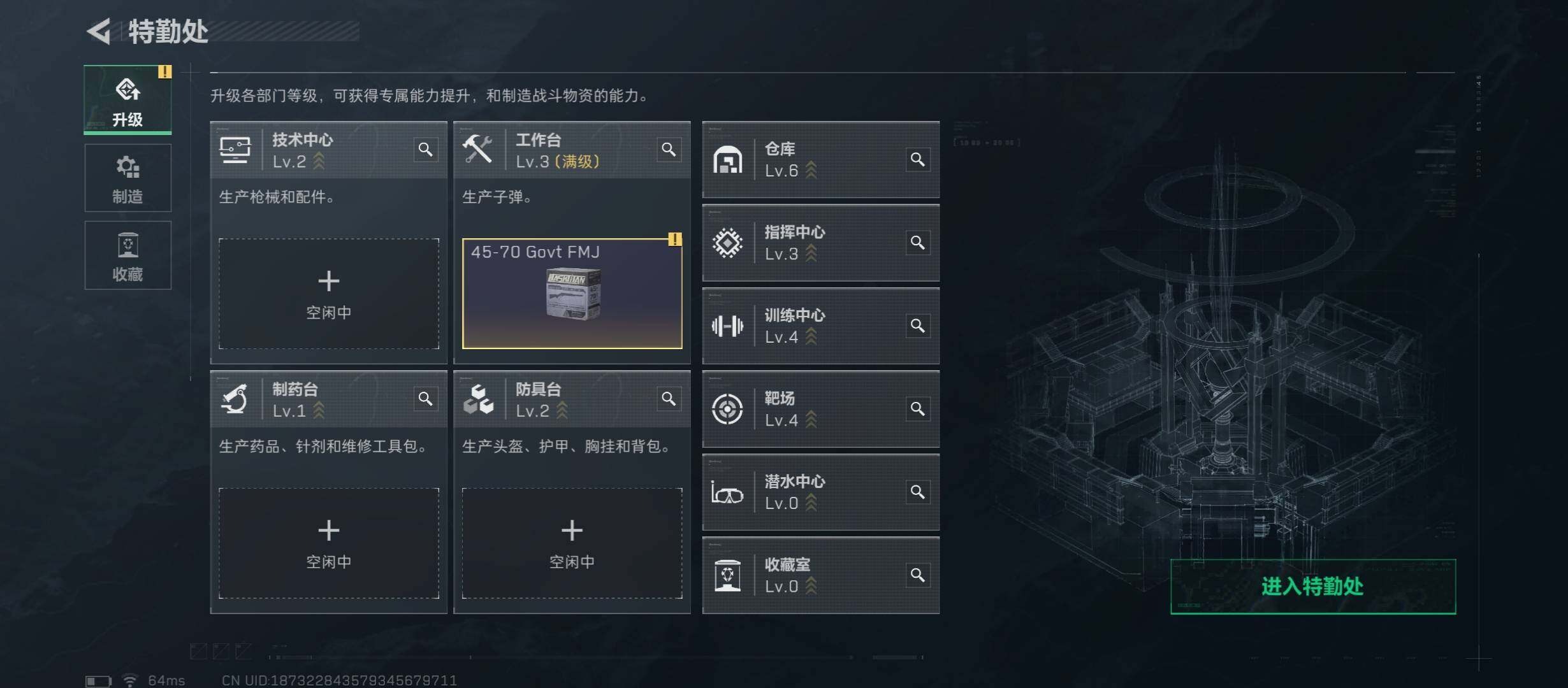 SJZCMW352719三角洲行动账号详情图4 SJZCMW352719三角洲行动账号详情图4