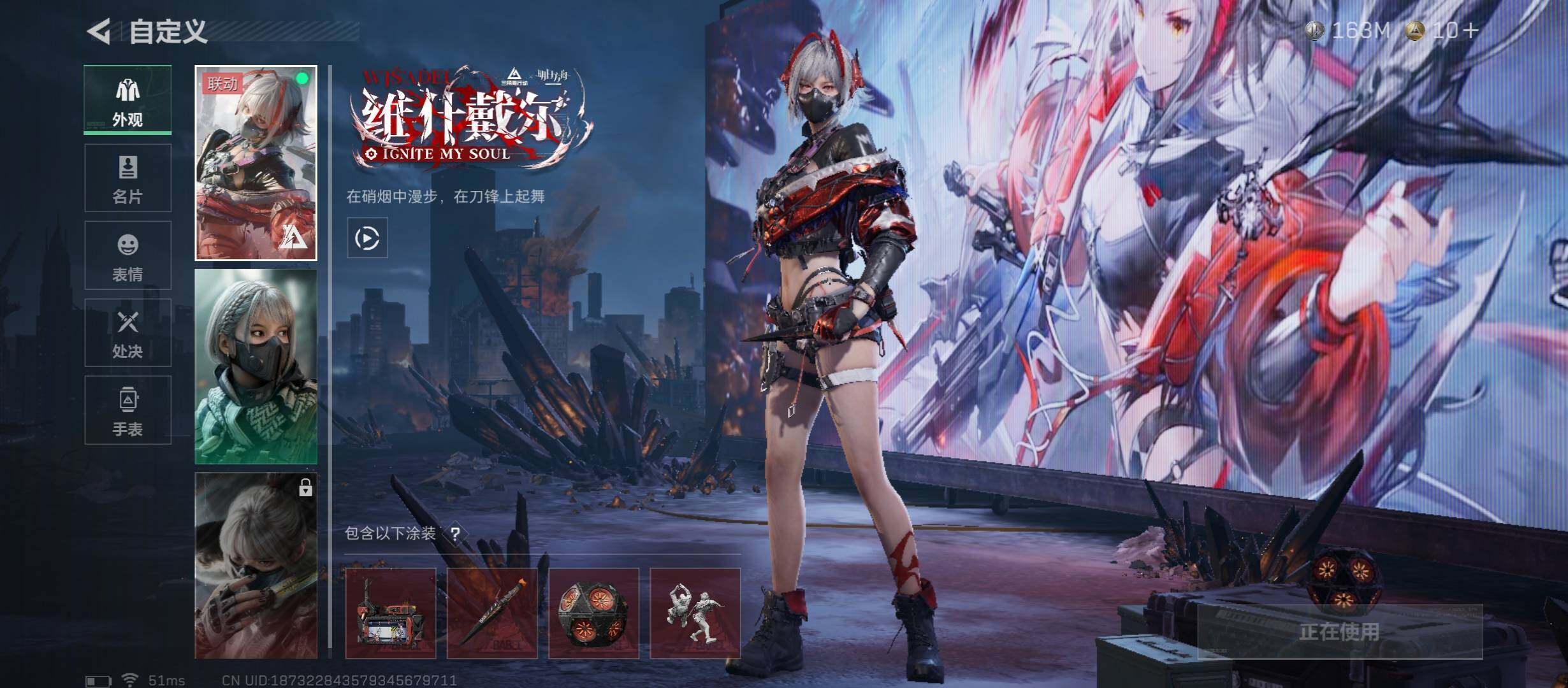 SJZCMW352719三角洲行动账号详情图5 SJZCMW352719三角洲行动账号详情图5