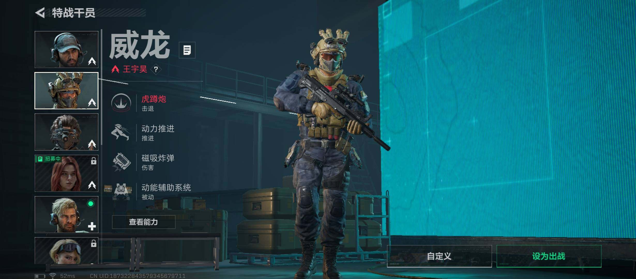 SJZCMW352719三角洲行动账号详情图6 SJZCMW352719三角洲行动账号详情图6