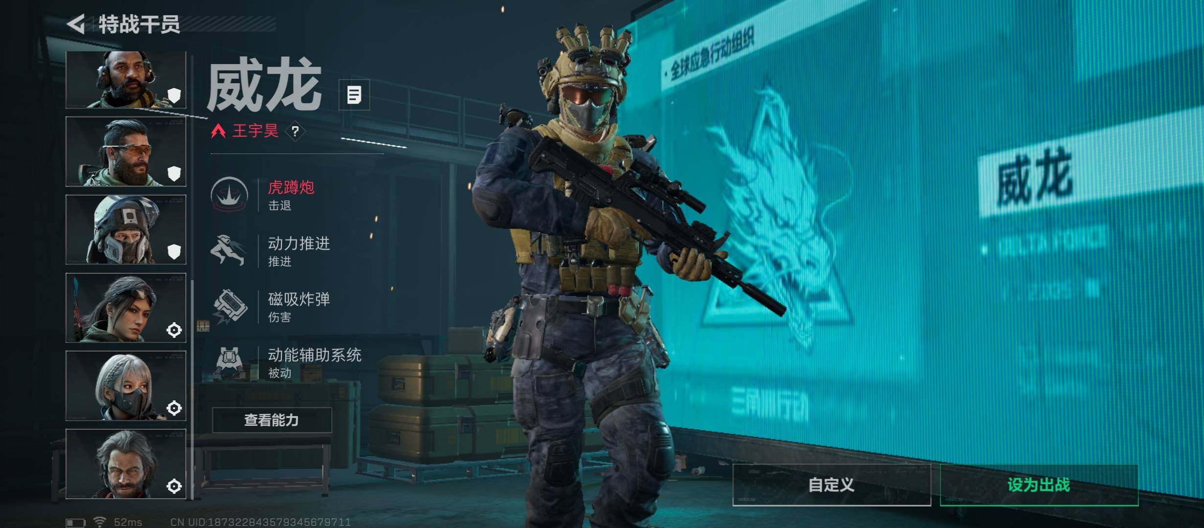 SJZCMW352719三角洲行动账号详情图7 SJZCMW352719三角洲行动账号详情图7