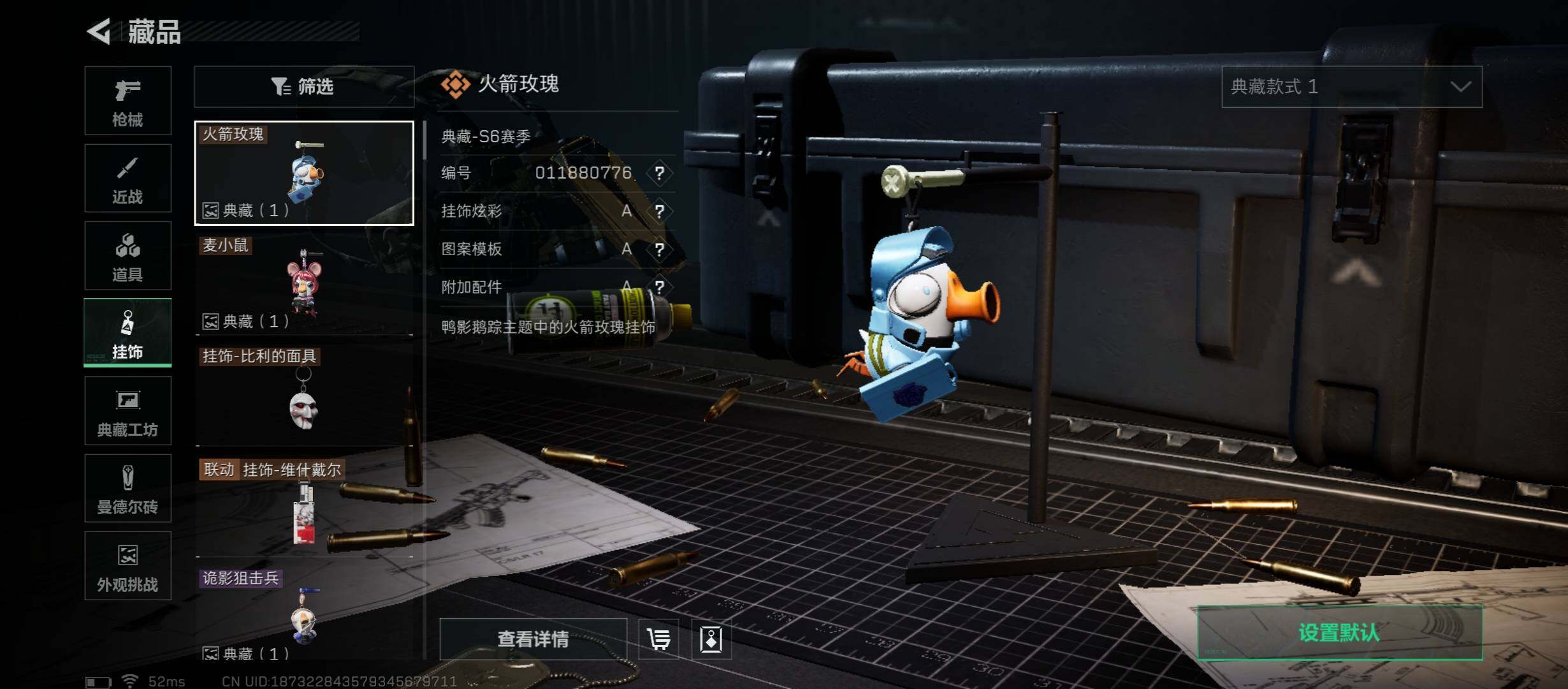 SJZCMW352719三角洲行动账号详情图12 SJZCMW352719三角洲行动账号详情图12