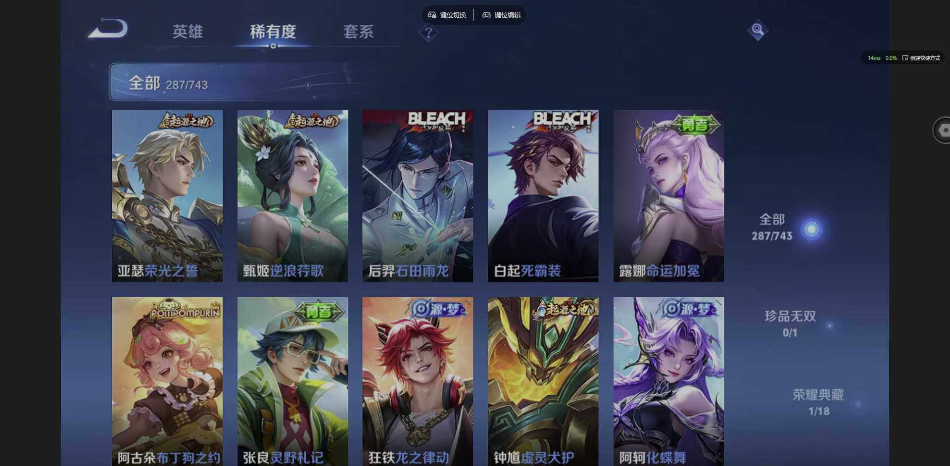 WZQM3352787王者荣耀账号详情图15