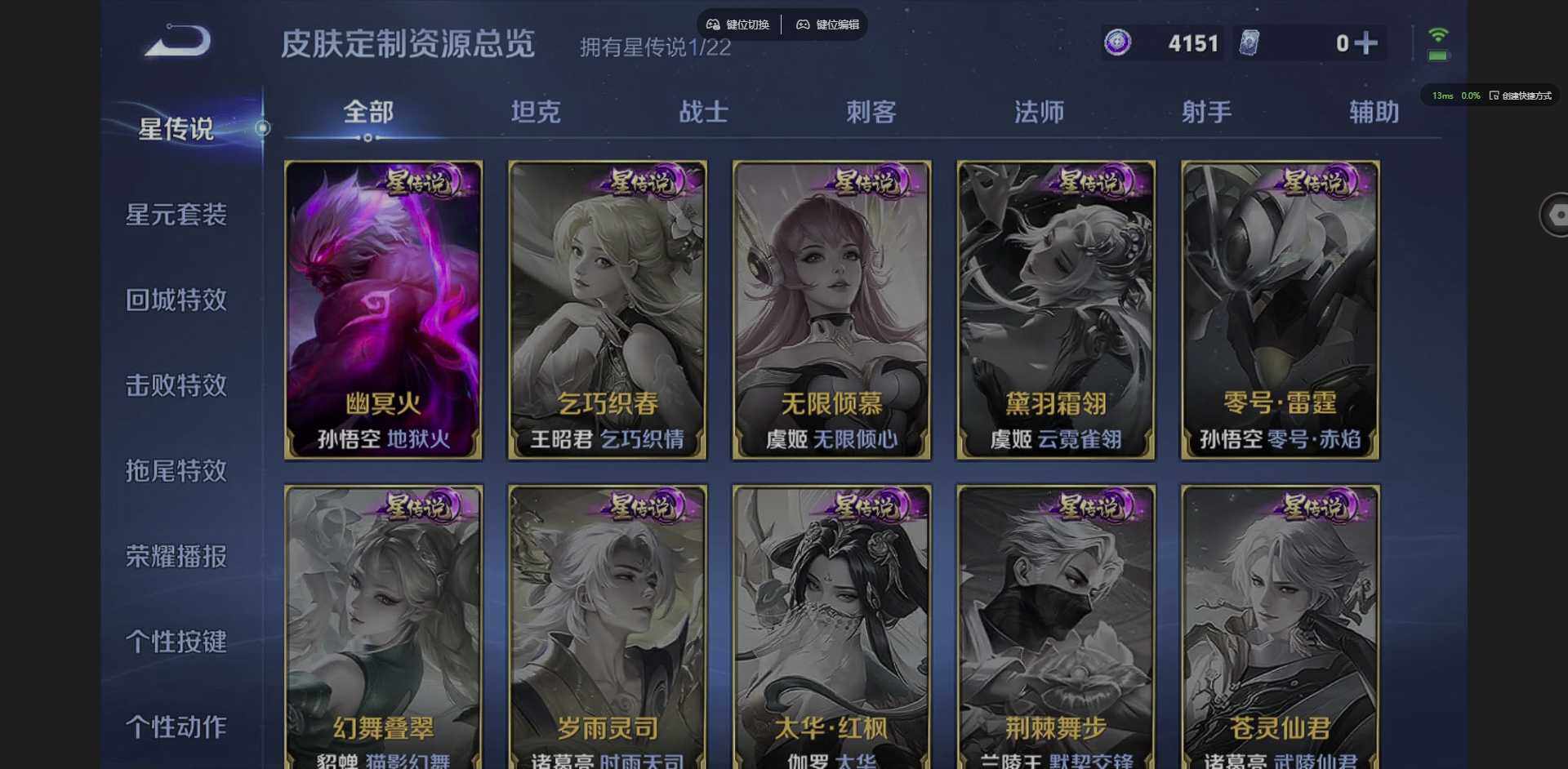 WZQM3352787王者荣耀账号详情图8