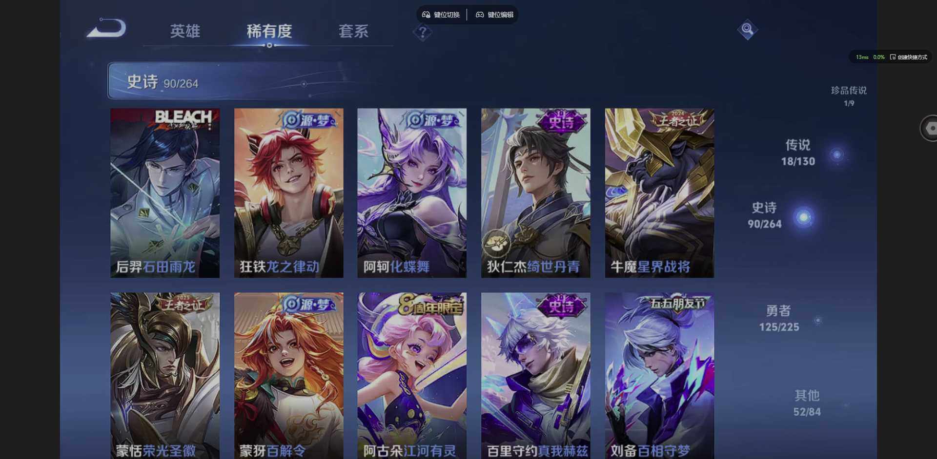 WZQM3352787王者荣耀账号详情图14