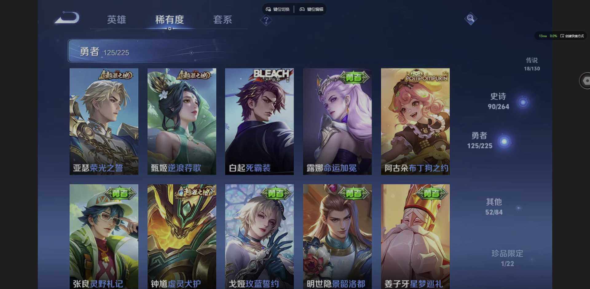 WZQM3352787王者荣耀账号详情图17