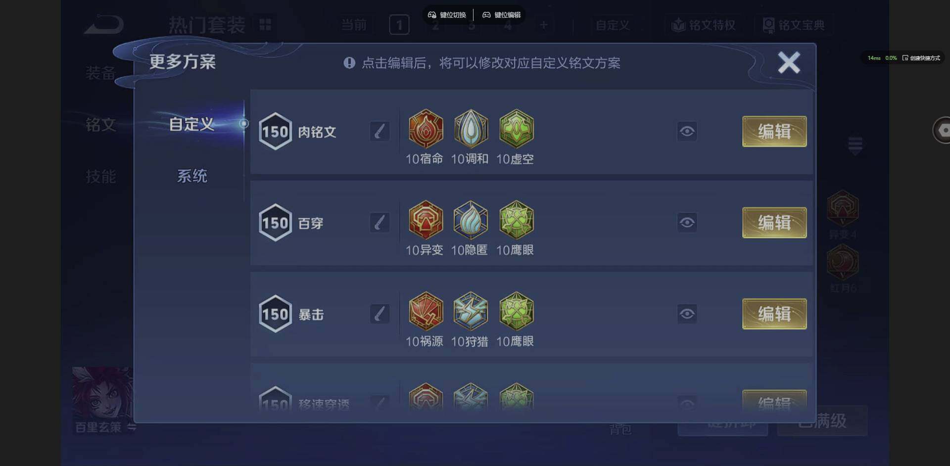 WZQM3352787王者荣耀账号详情图21