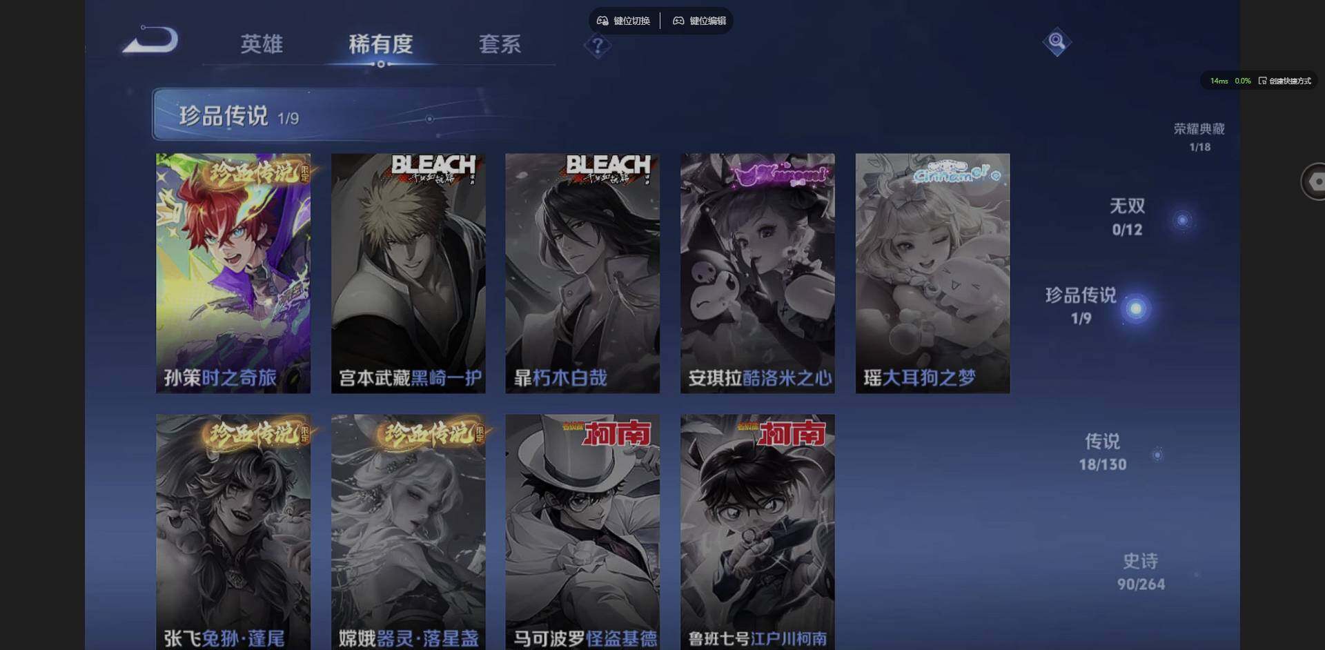 WZQM3352787王者荣耀账号详情图10