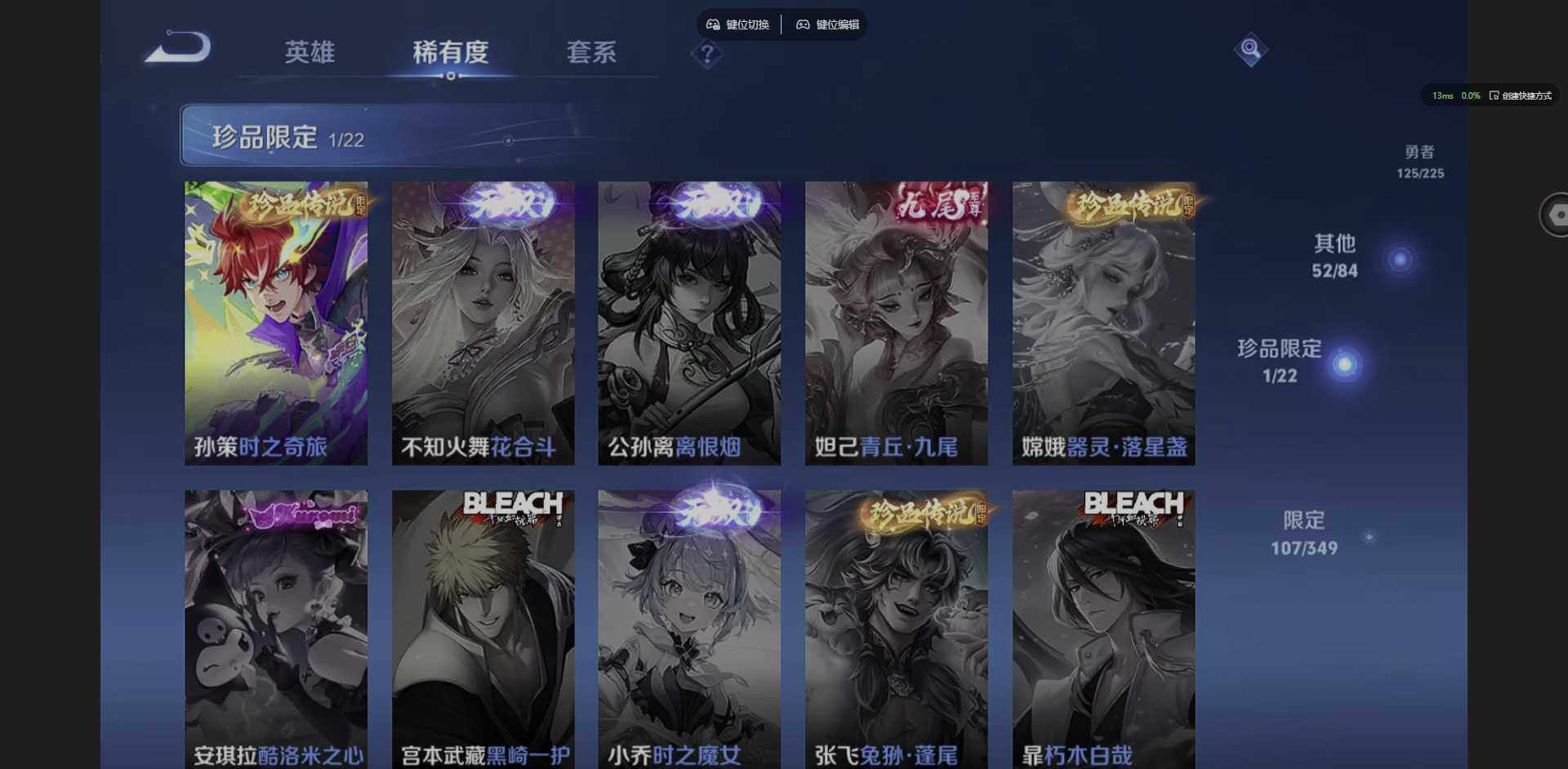 WZQM3352787王者荣耀账号详情图11