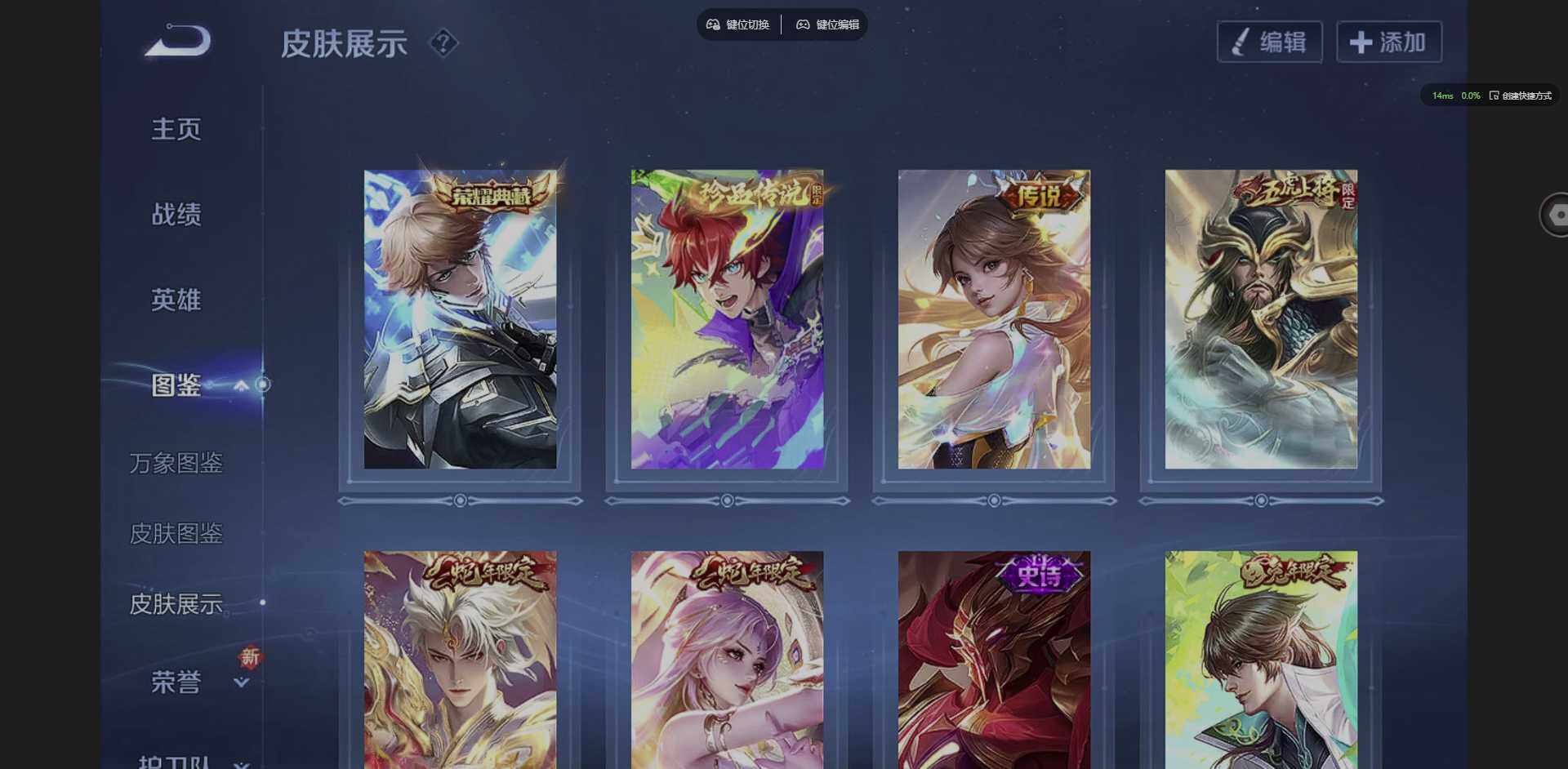 WZQM3352787王者荣耀账号详情图6