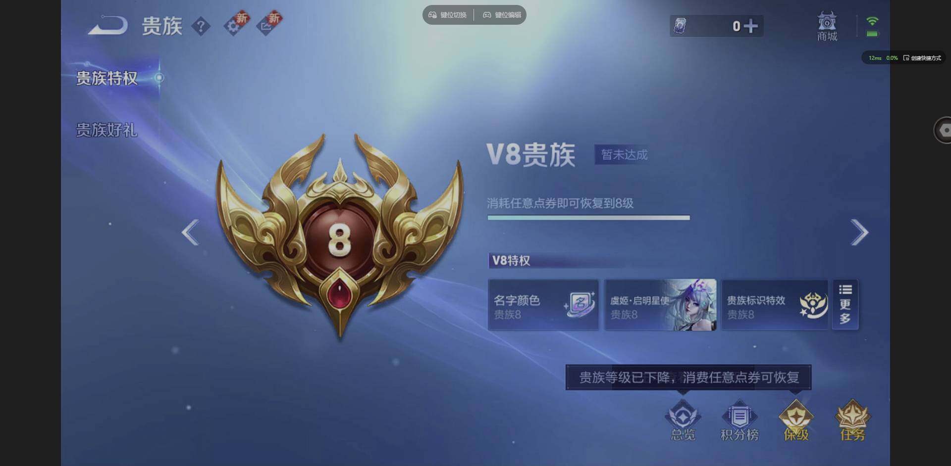 WZQM3352787王者荣耀账号详情图19