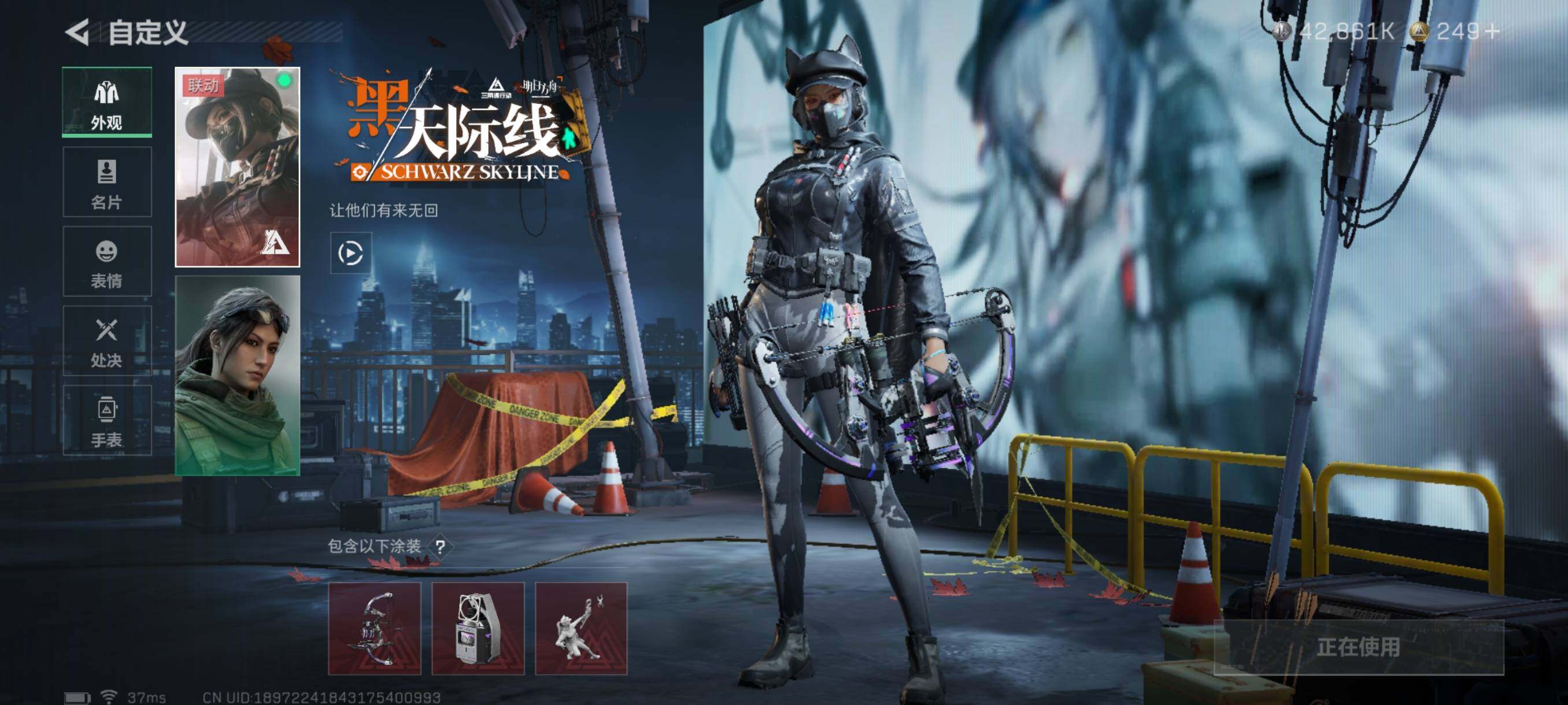 SJZQM344881三角洲行动账号详情图24 SJZQM344881三角洲行动账号详情图24