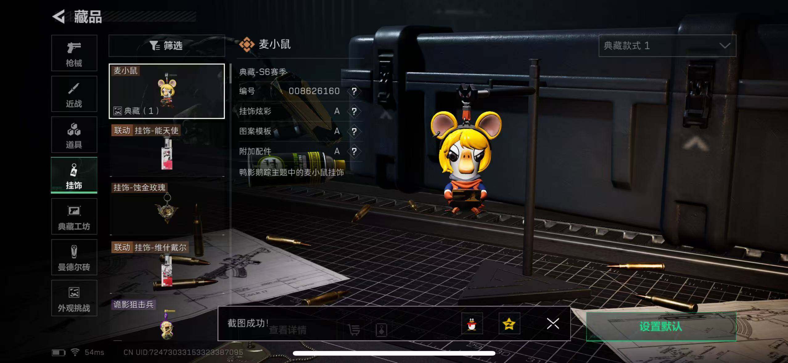 SJZCMW386439三角洲行动账号详情图15