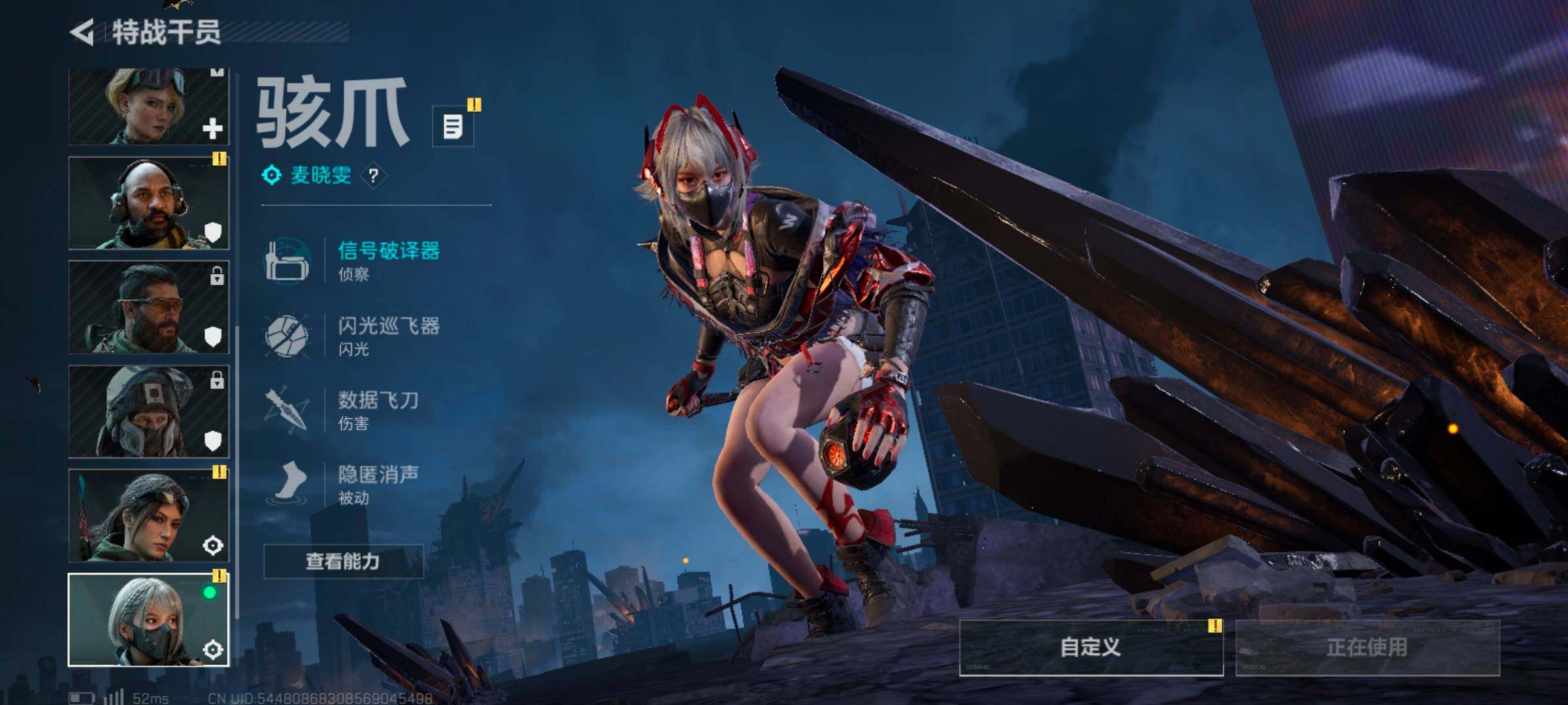 SJZCMW385562三角洲行动账号详情图6