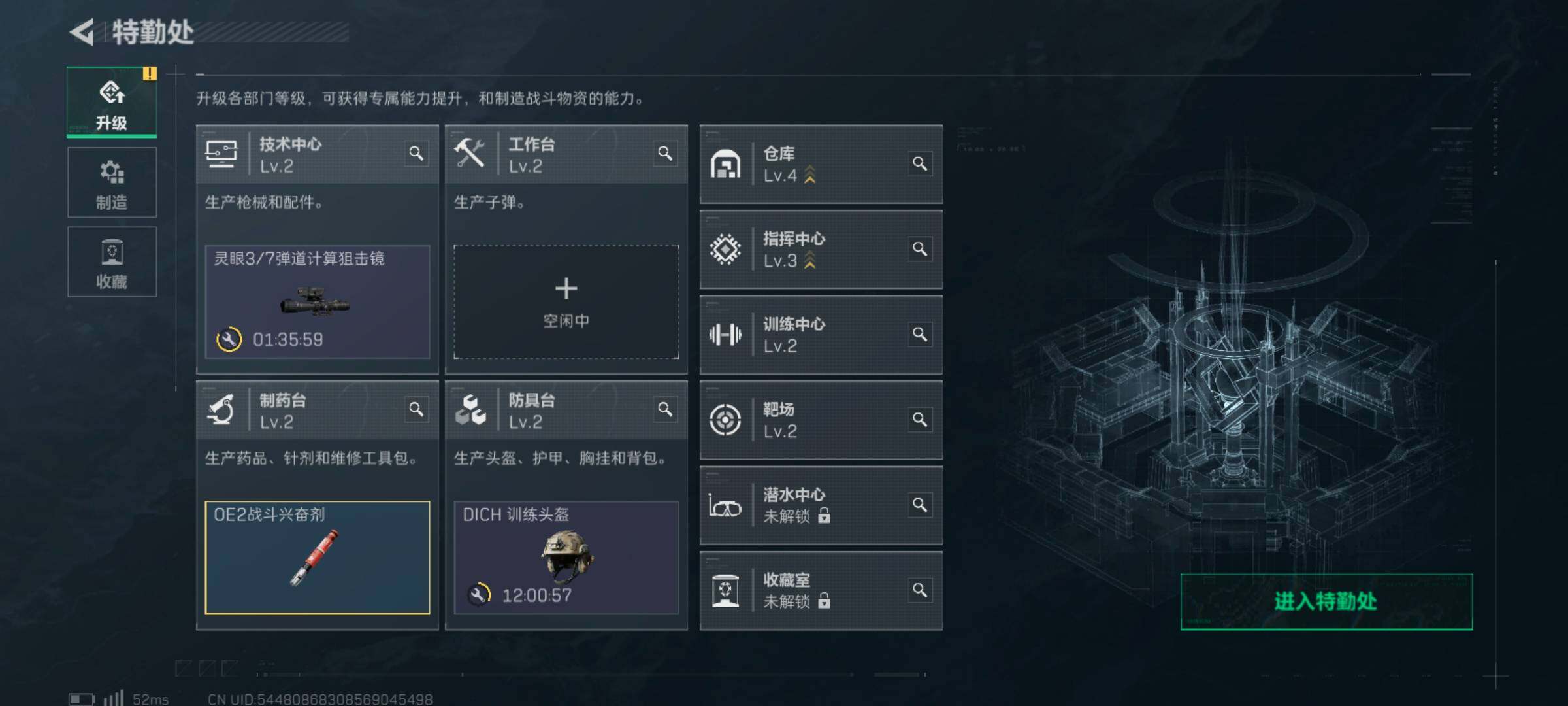 SJZCMW385562三角洲行动账号详情图7