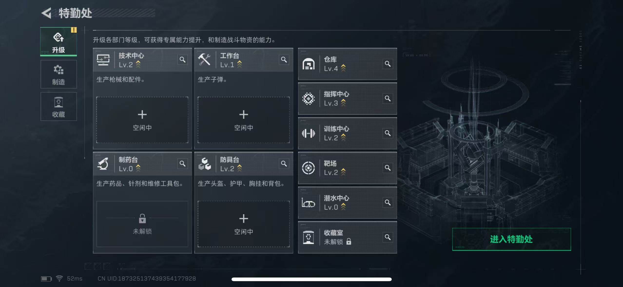 SJZCMW365326三角洲行动账号详情图6