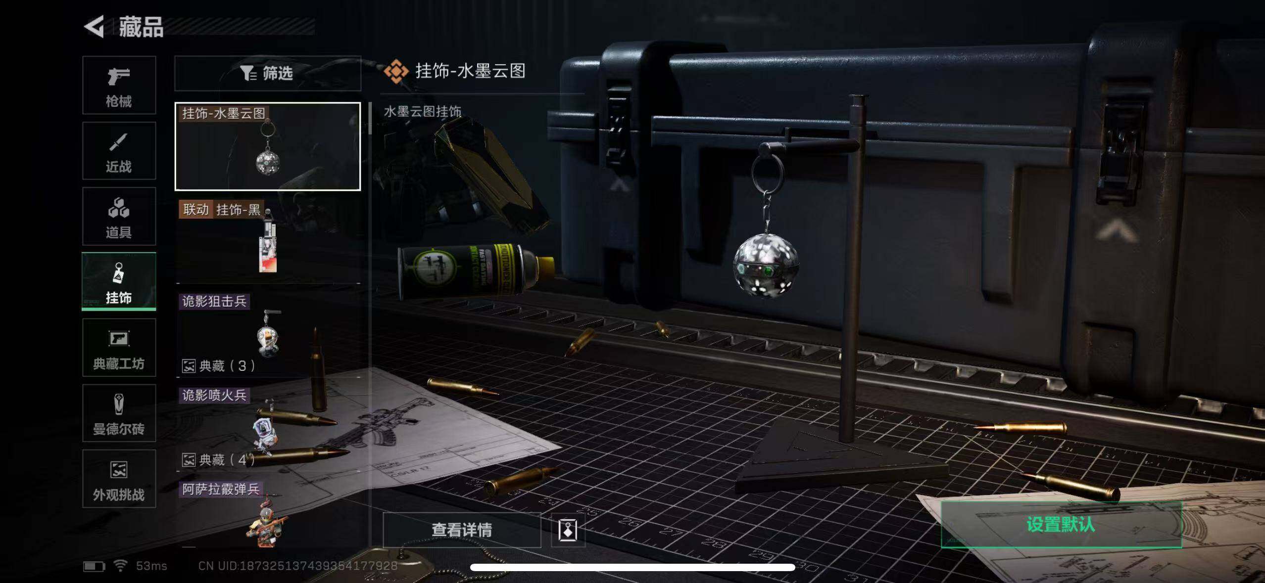 SJZCMW365326三角洲行动账号详情图10