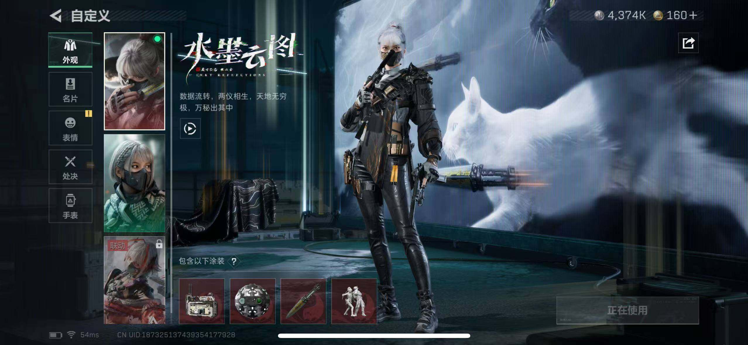 SJZCMW365326三角洲行动账号详情图12